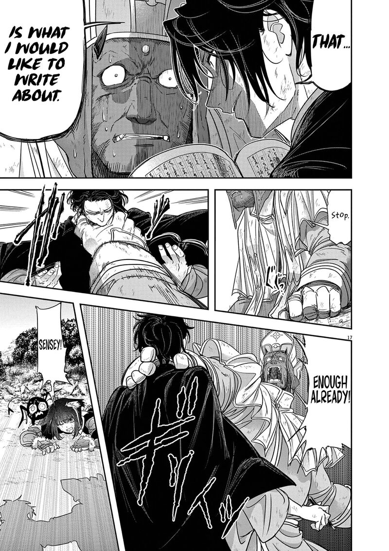 Disqualified from Otherworldliness Chapter 39 - Page 17 in English