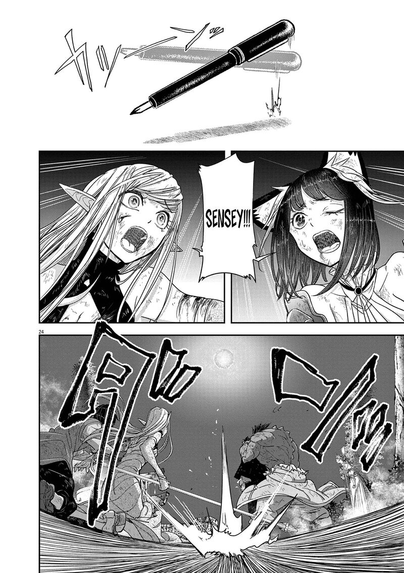 Disqualified from Otherworldliness Chapter 39 - Page 24 in English