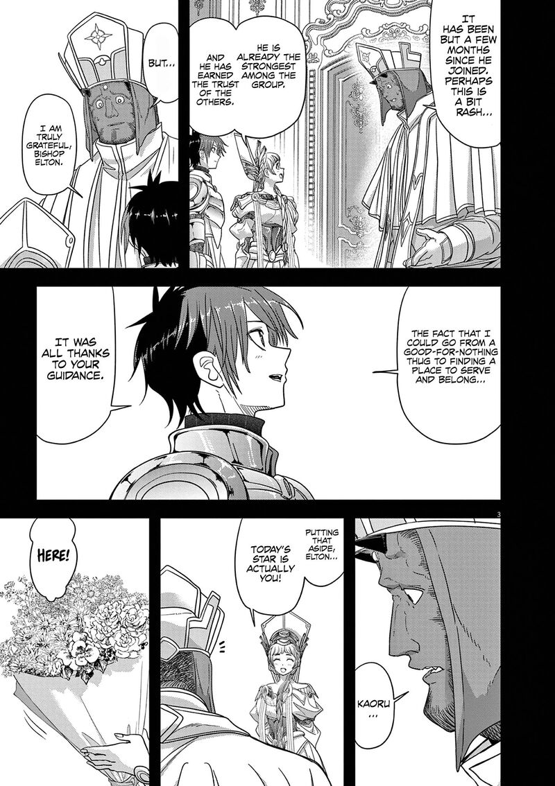 Disqualified from Otherworldliness Chapter 39 - Page 3 in English
