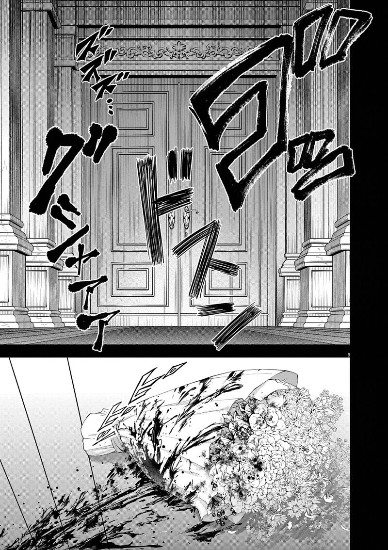 Disqualified from Otherworldliness Chapter 39 - Page 9 in English