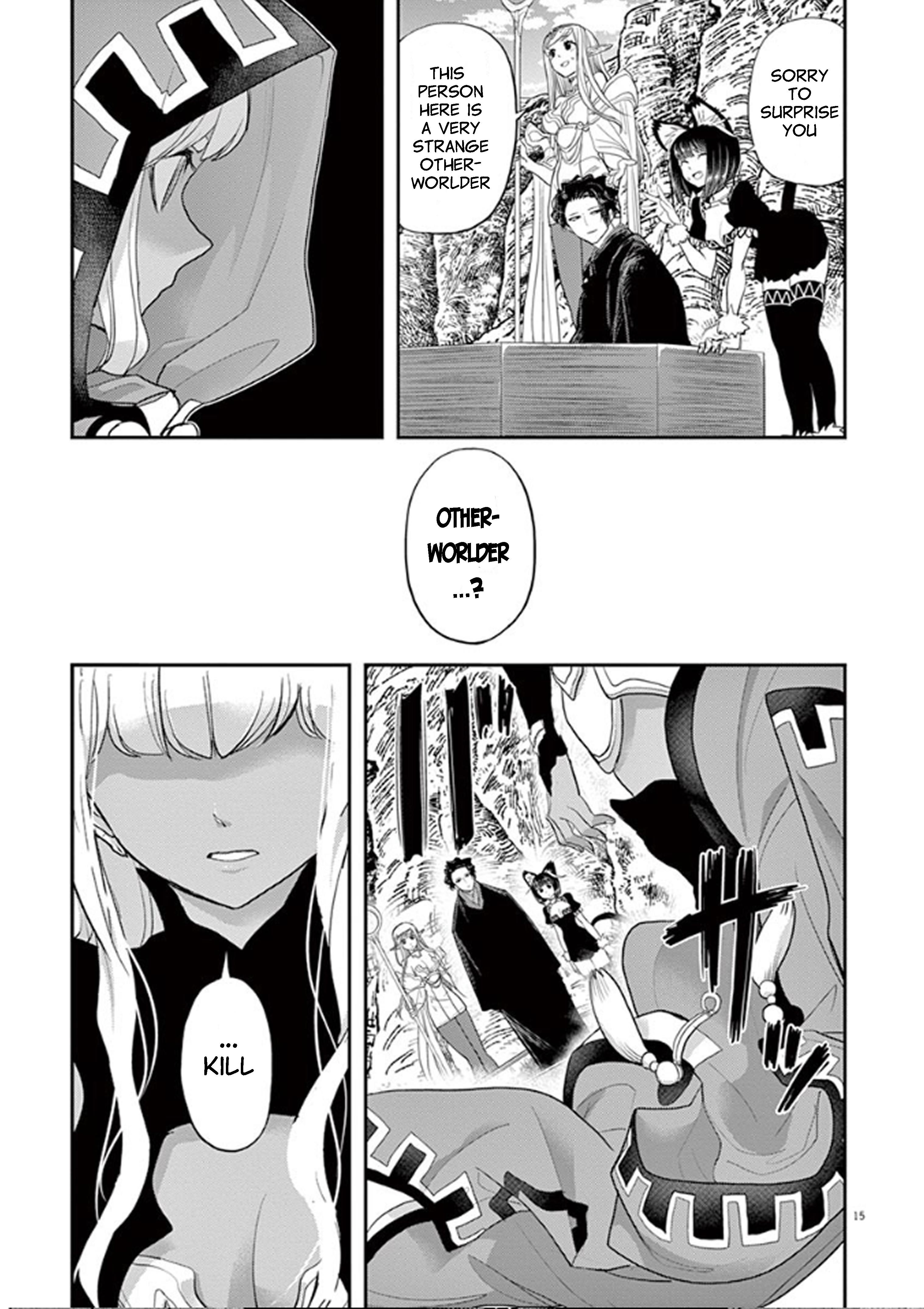 Disqualified from Otherworldliness Chapter 4 - Page 15 in English