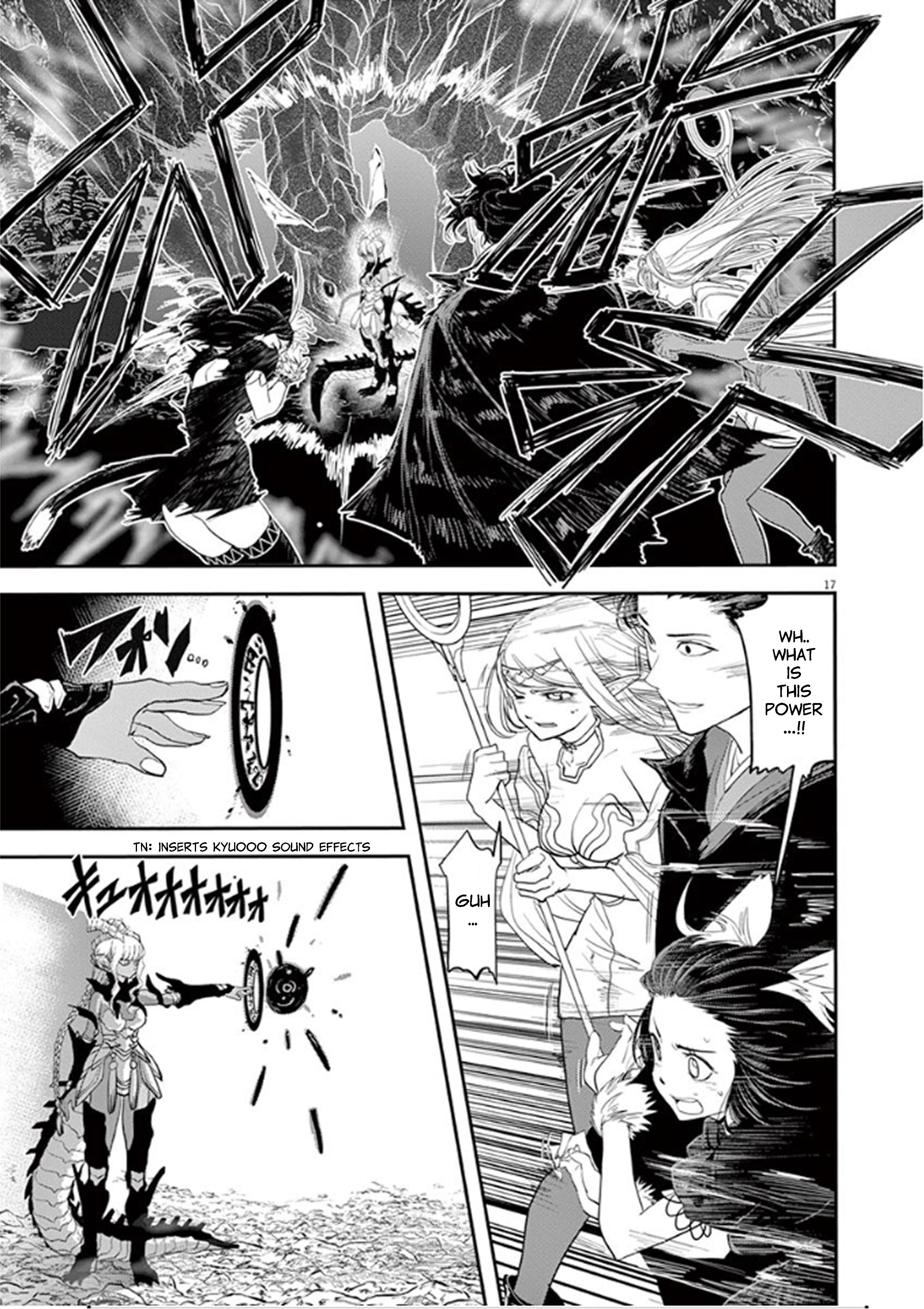 Disqualified from Otherworldliness Chapter 4 - Page 17 in English