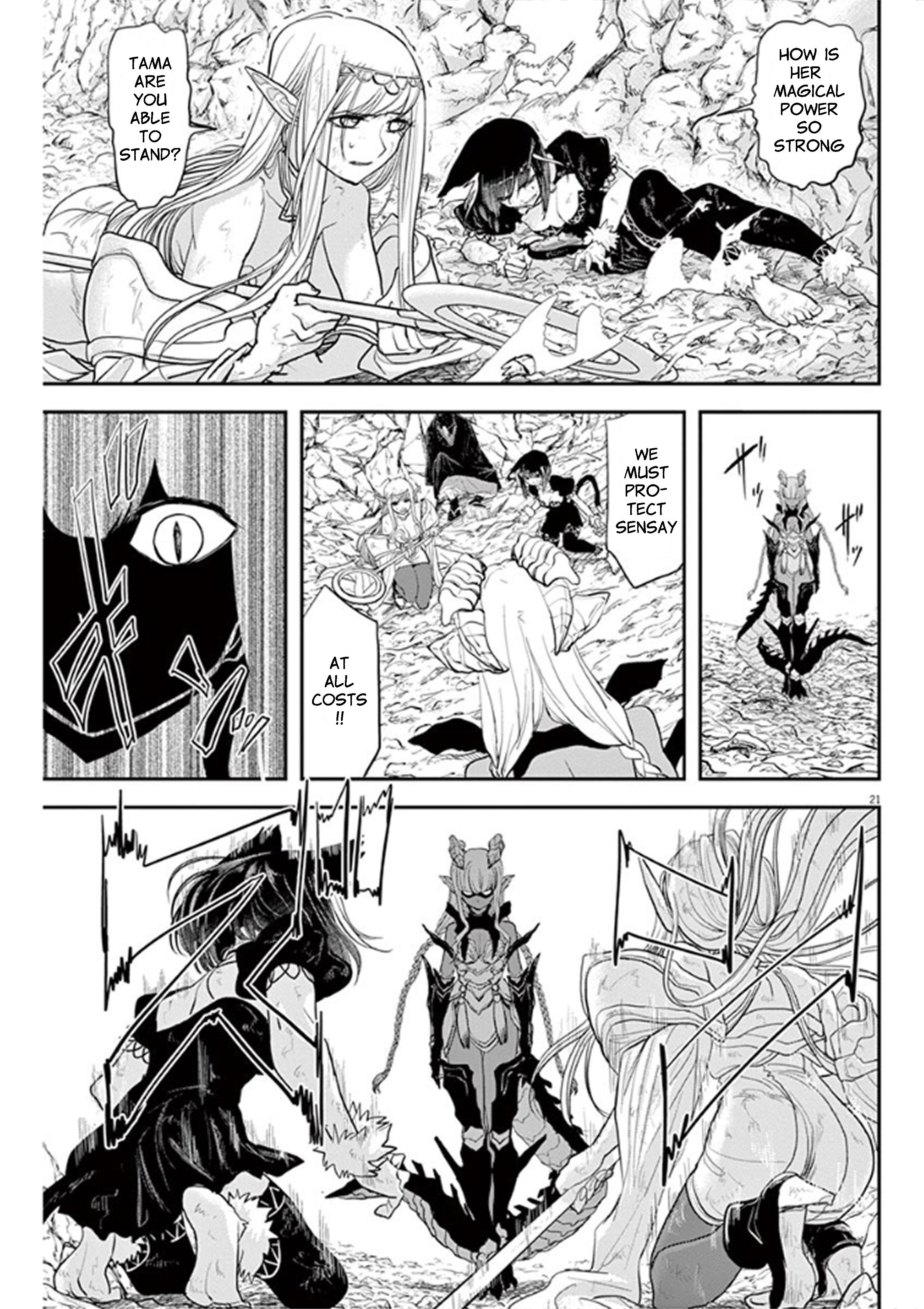 Disqualified from Otherworldliness Chapter 4 - Page 21 in English