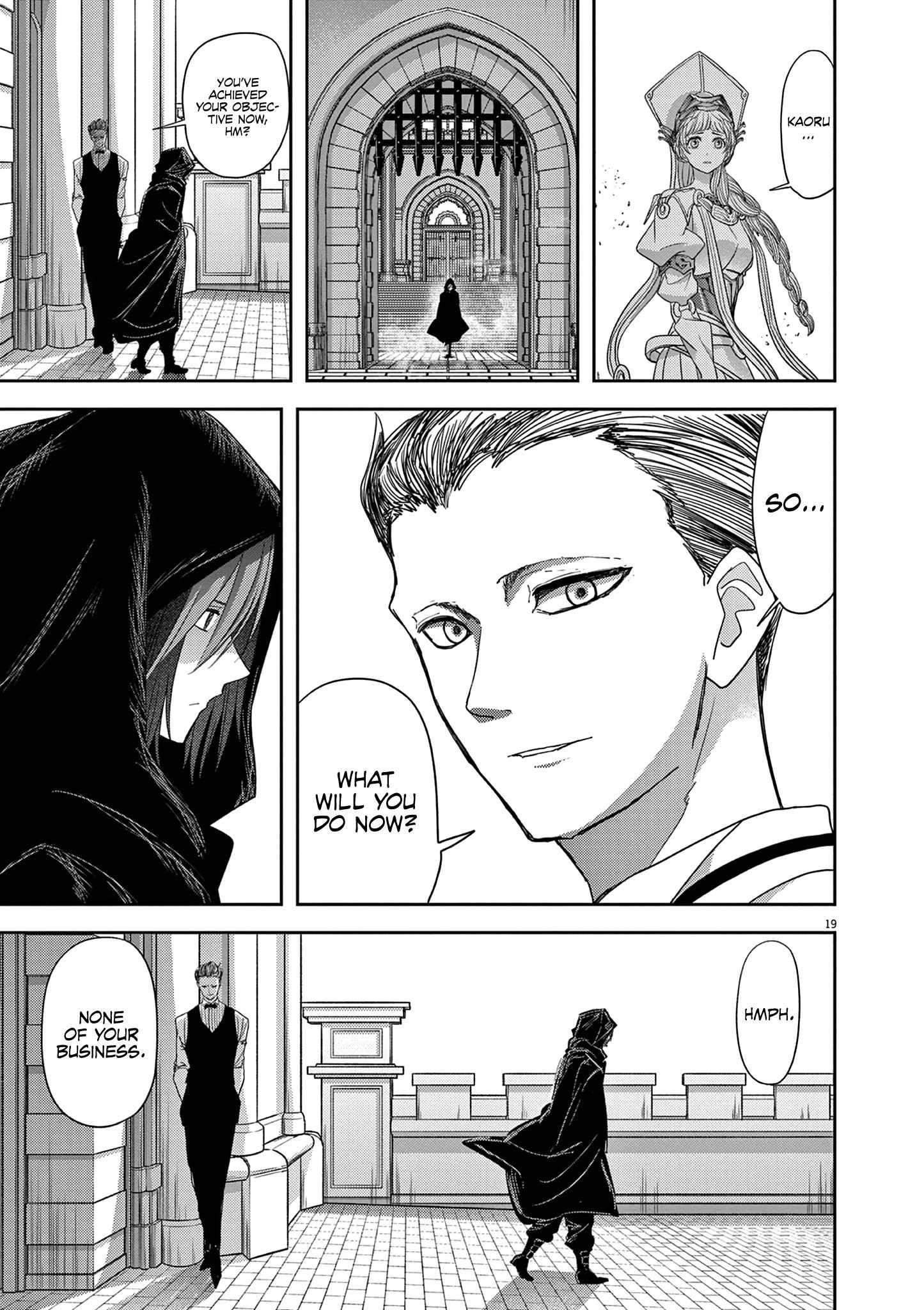 Disqualified from Otherworldliness Chapter 40 - Page 18 in English