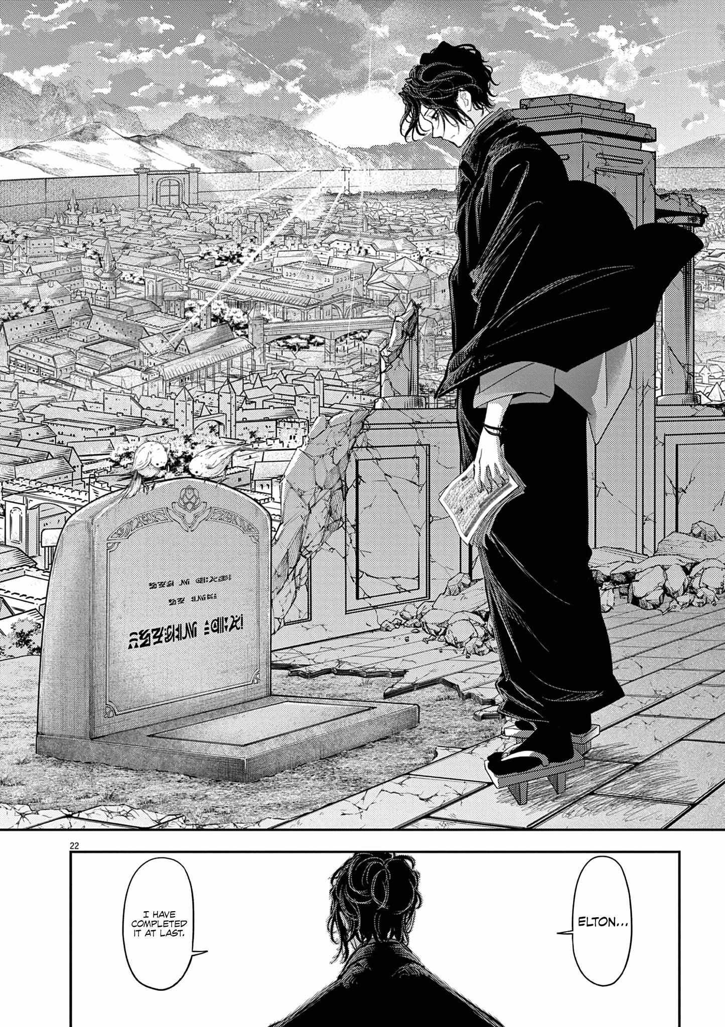 Disqualified from Otherworldliness Chapter 40 - Page 21 in English