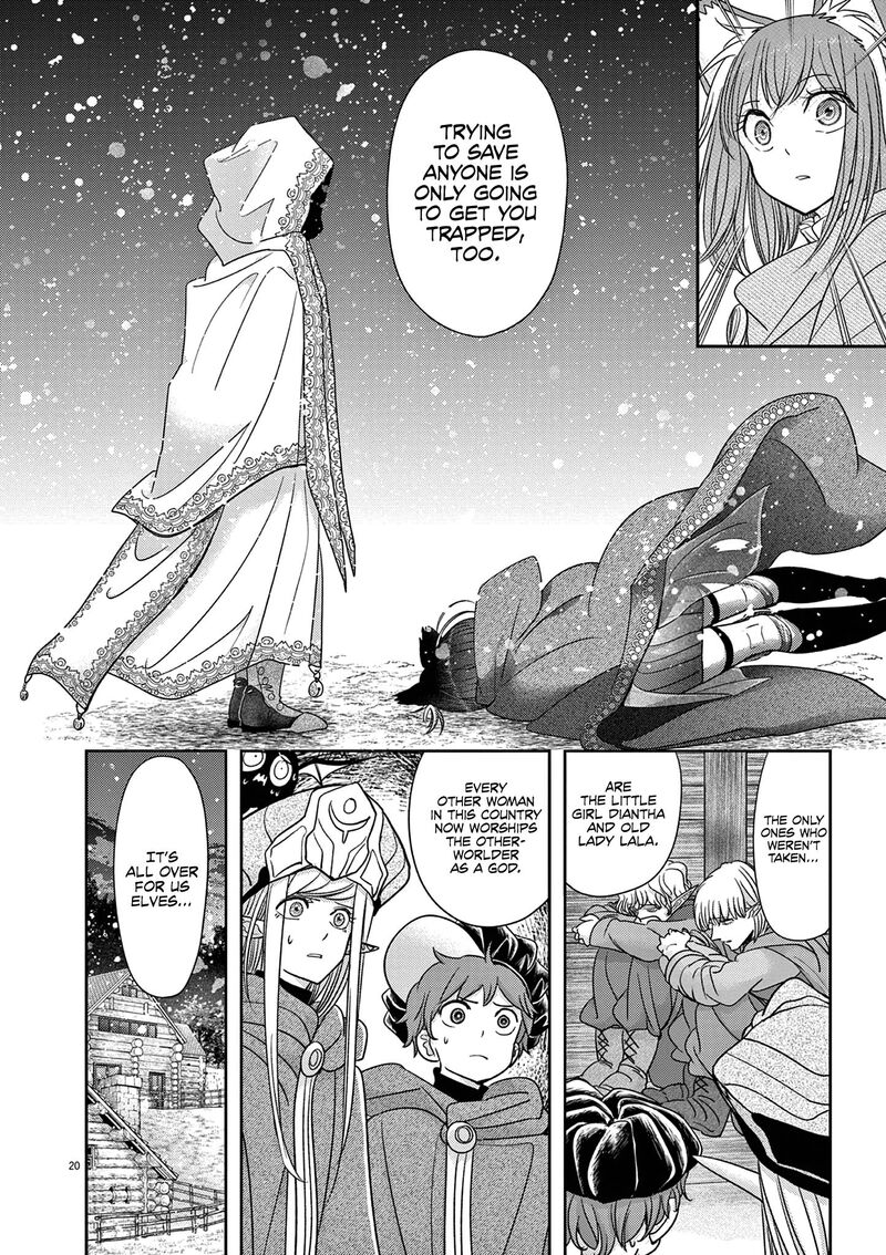 Disqualified from Otherworldliness Chapter 41 - Page 23 in English