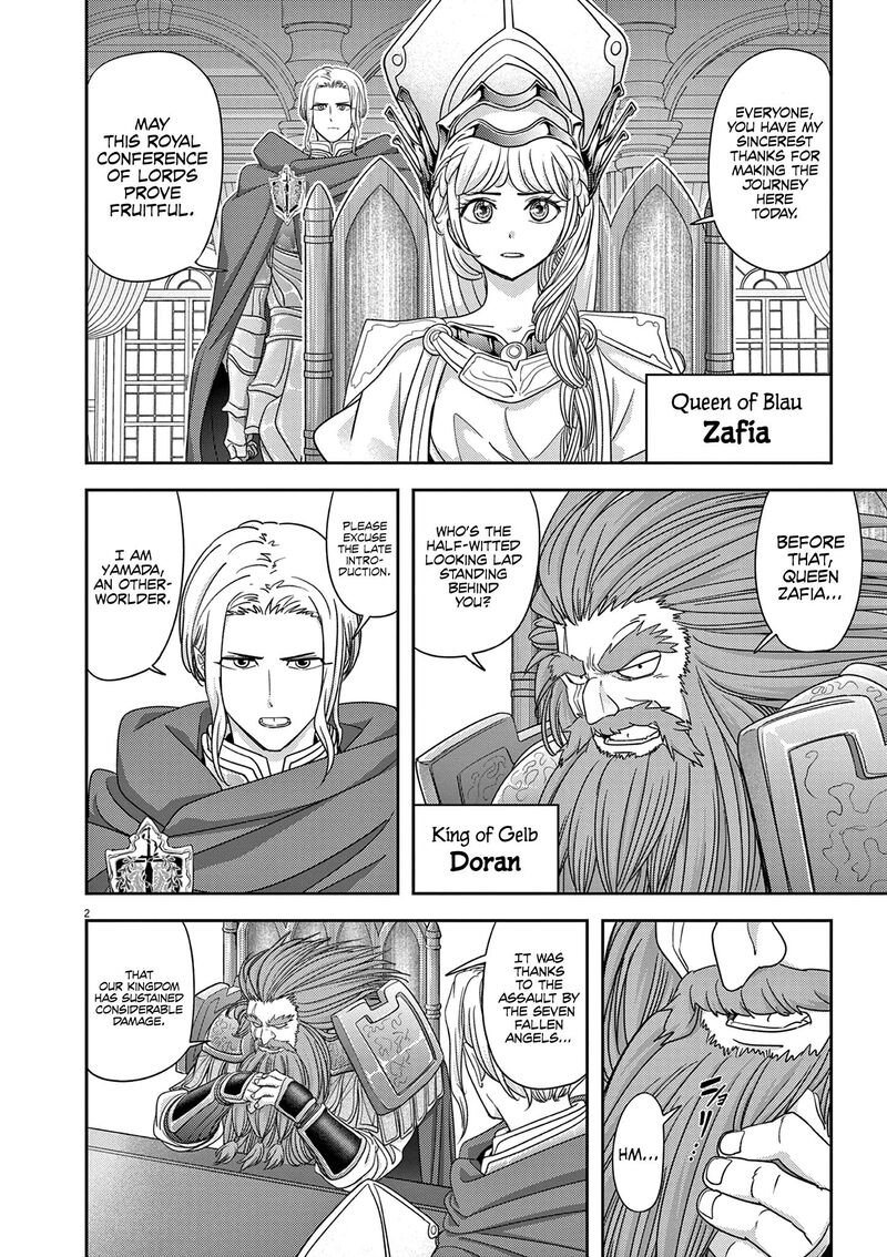 Disqualified from Otherworldliness Chapter 41 - Page 5 in English