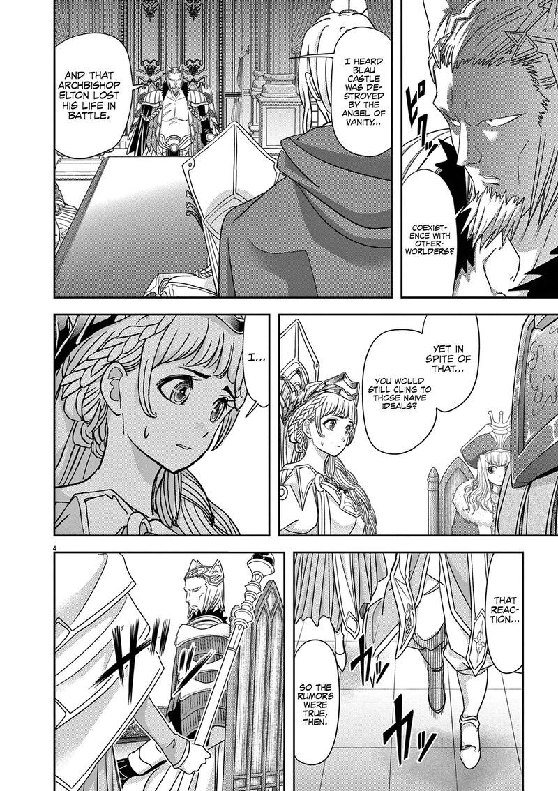 Disqualified from Otherworldliness Chapter 41 - Page 7 in English