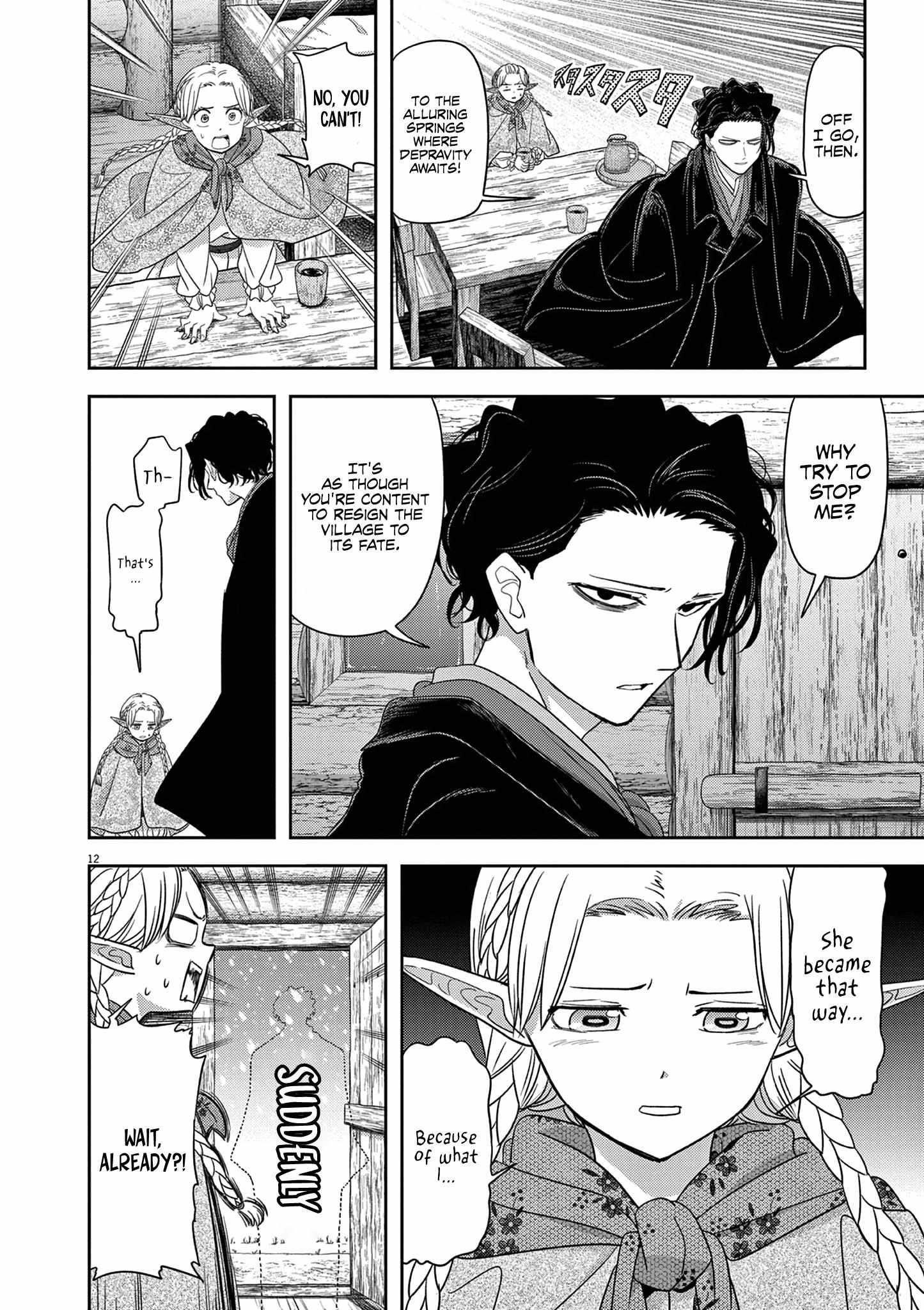 Disqualified from Otherworldliness Chapter 42 - Page 12 in English