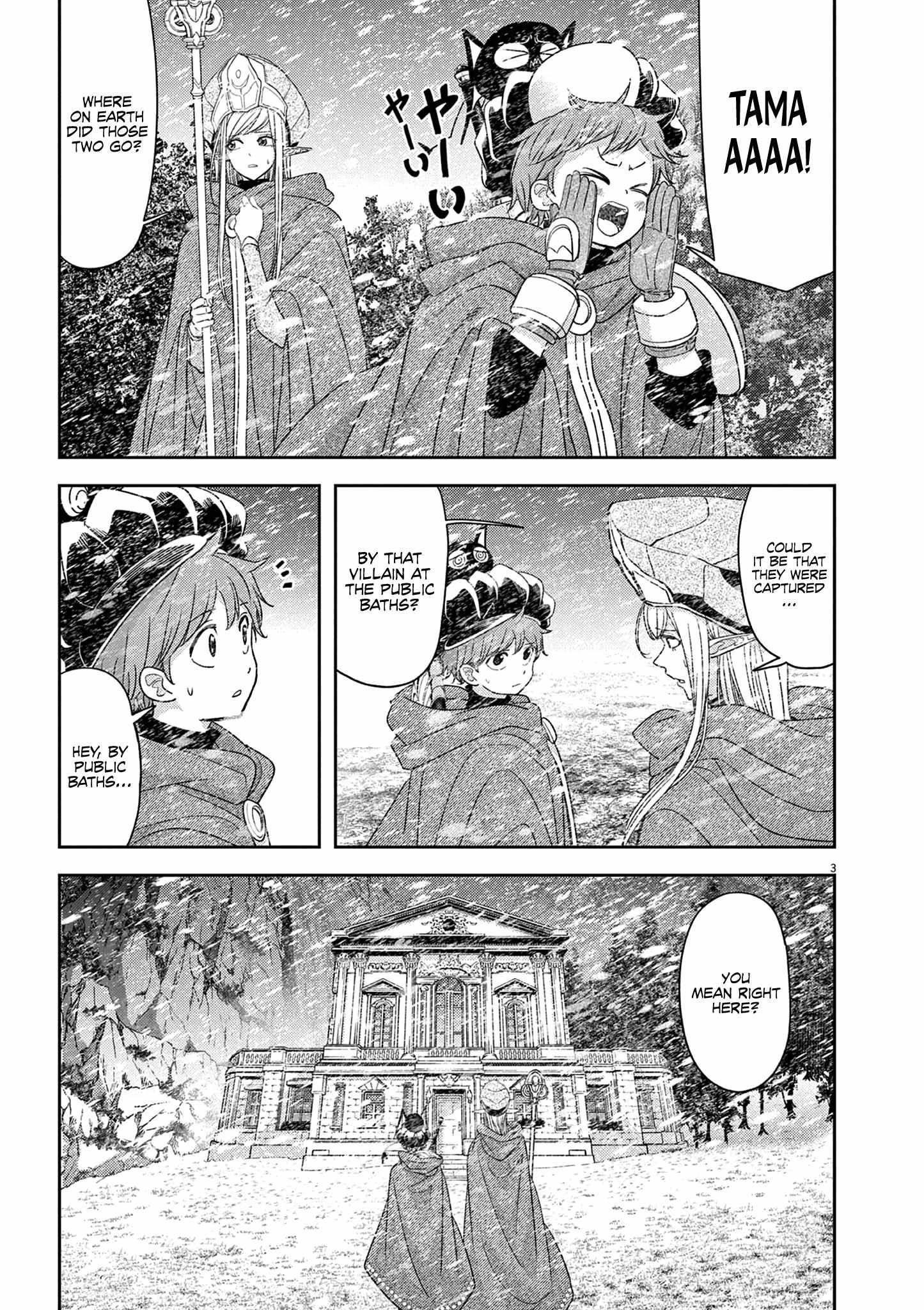 Disqualified from Otherworldliness Chapter 42 - Page 3 in English