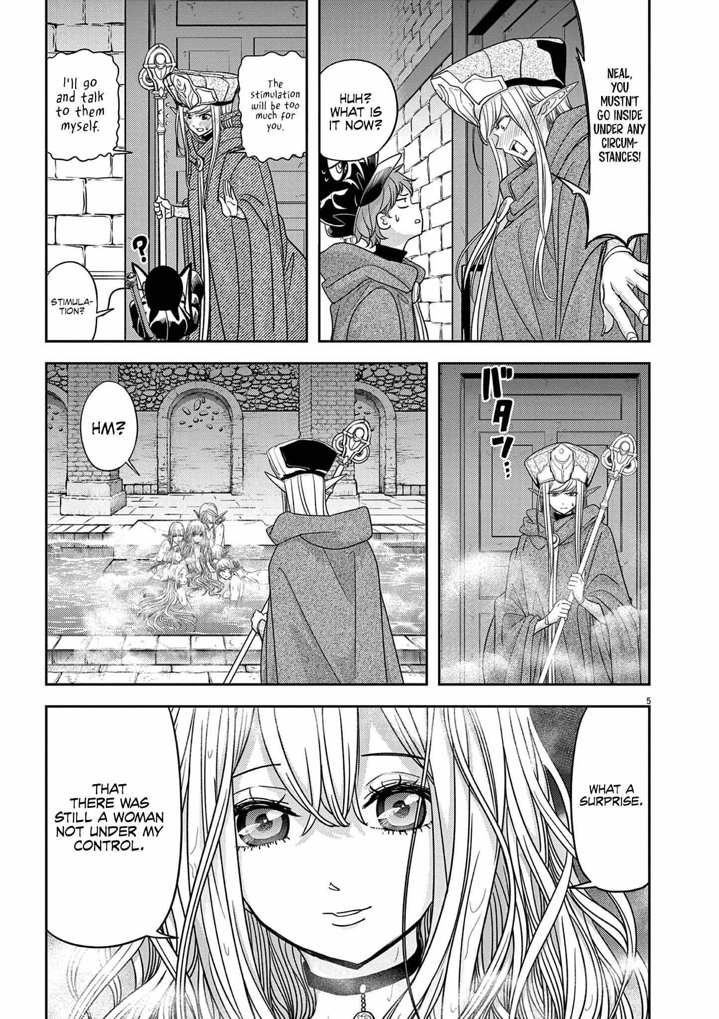 Disqualified from Otherworldliness Chapter 42 - Page 5 in English