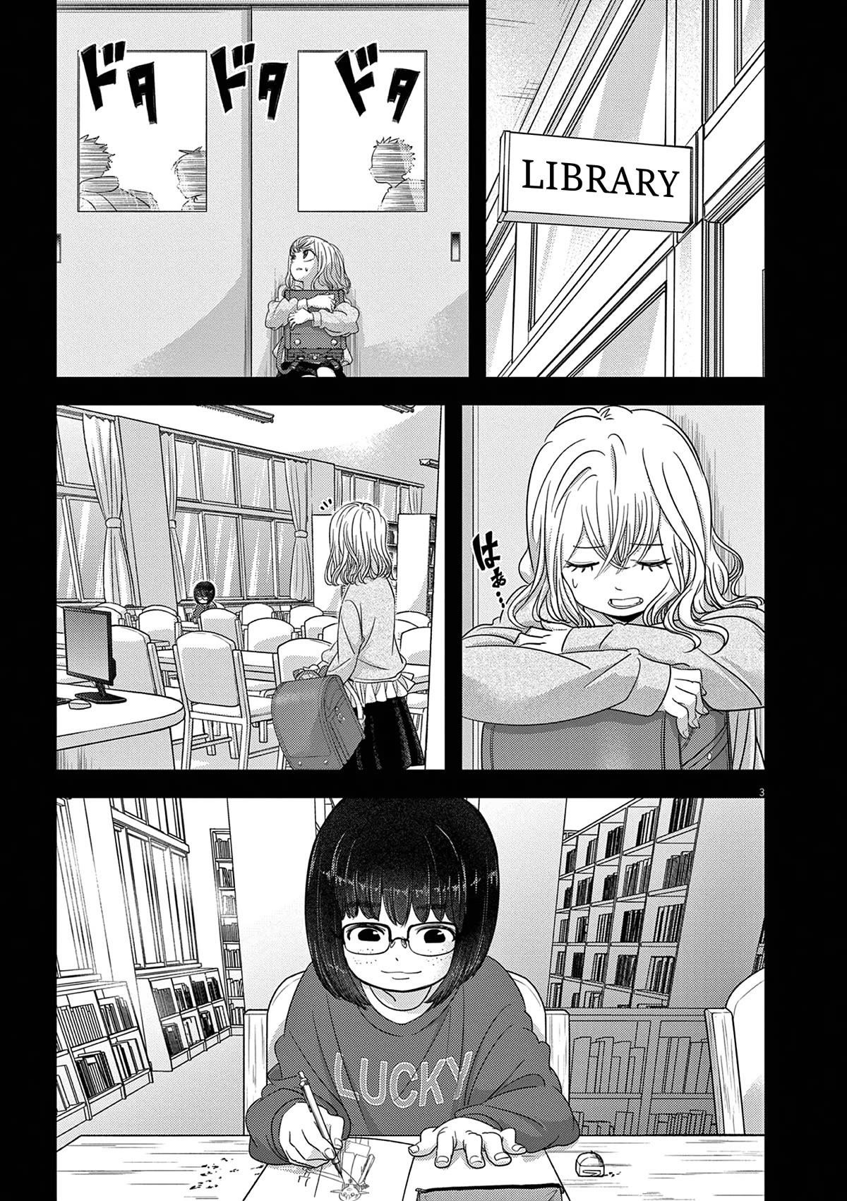 Disqualified from Otherworldliness Chapter 43 - Page 3 in English