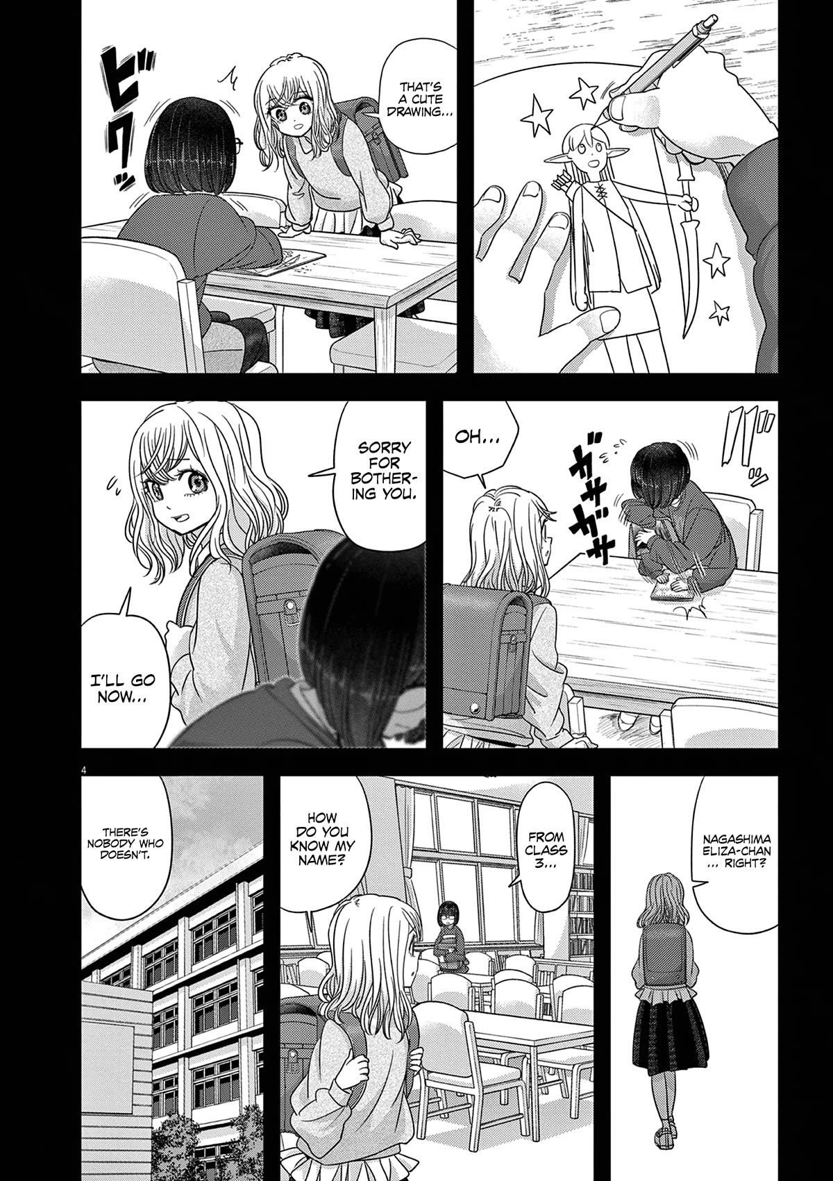 Disqualified from Otherworldliness Chapter 43 - Page 4 in English