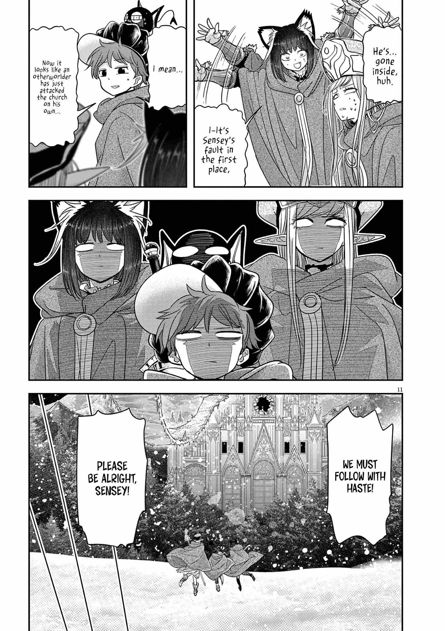Disqualified from Otherworldliness Chapter 45 - Page 11 in English