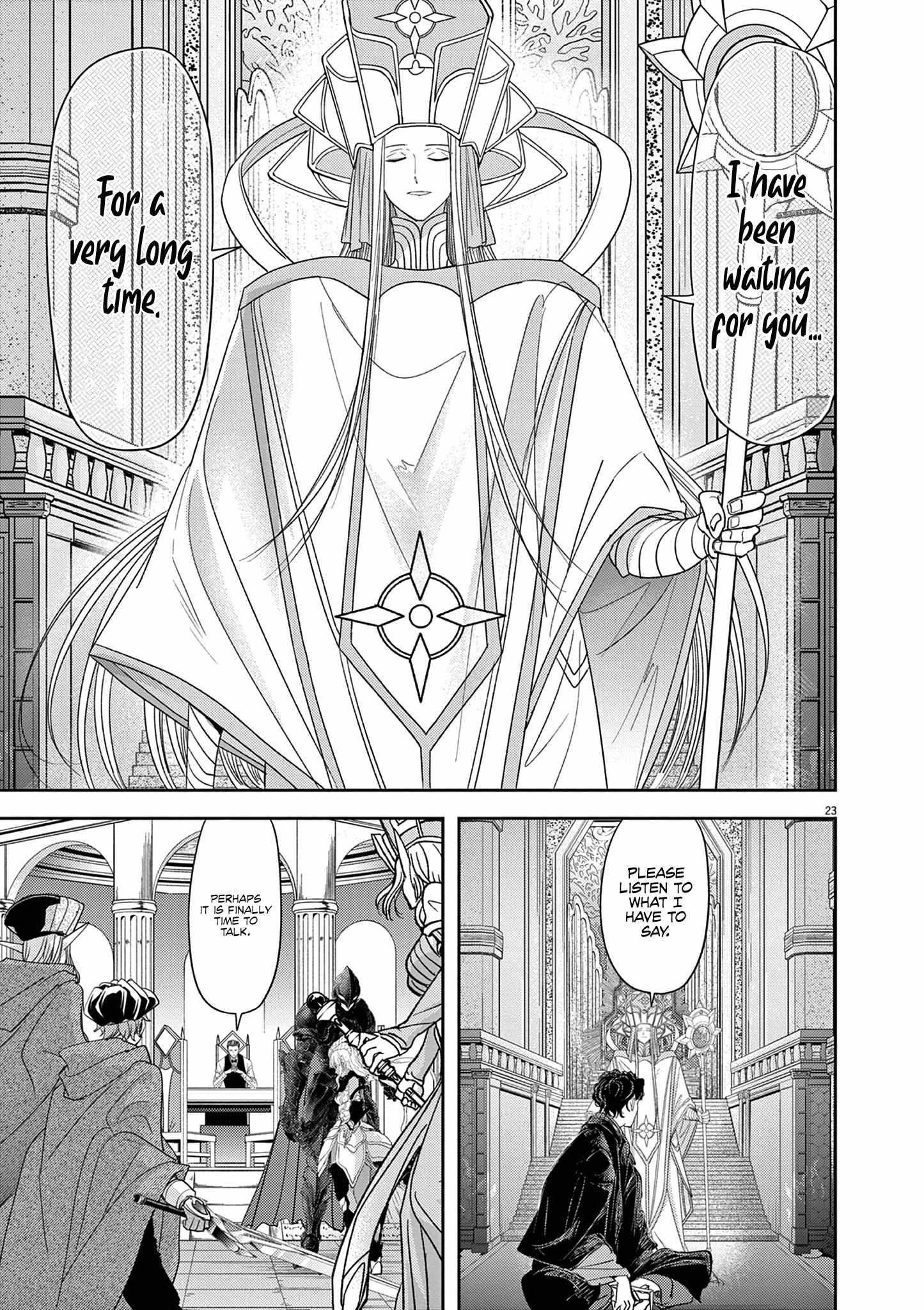 Disqualified from Otherworldliness Chapter 45 - Page 23 in English