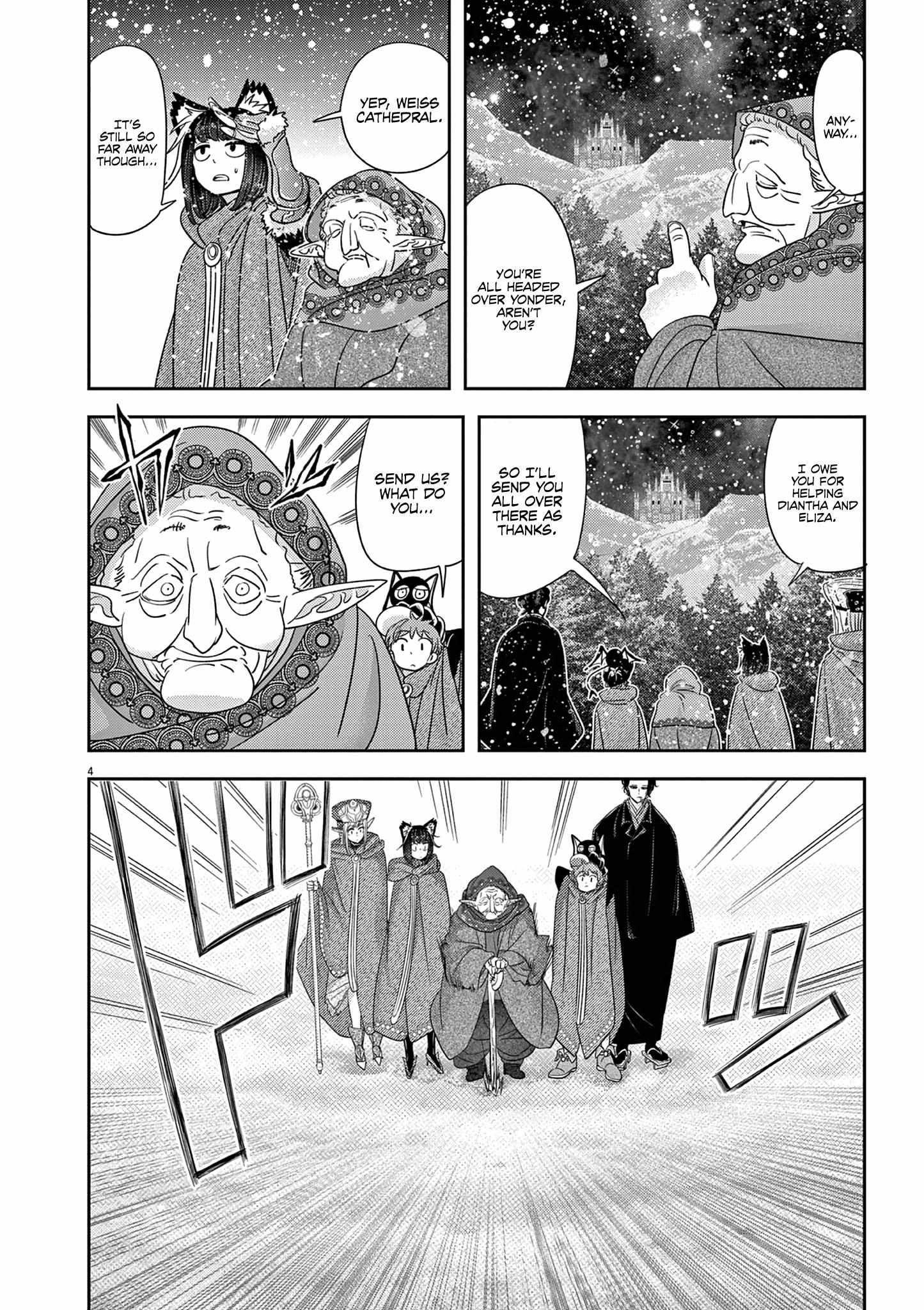 Disqualified from Otherworldliness Chapter 45 - Page 4 in English
