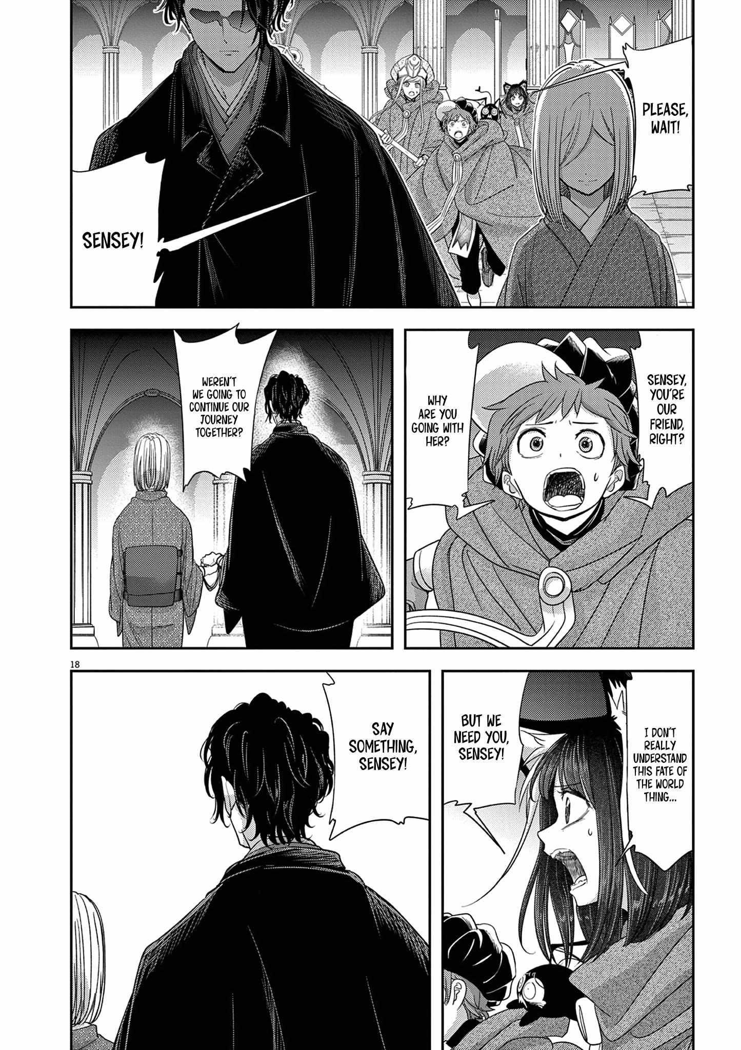 Disqualified from Otherworldliness Chapter 46 - Page 19 in English