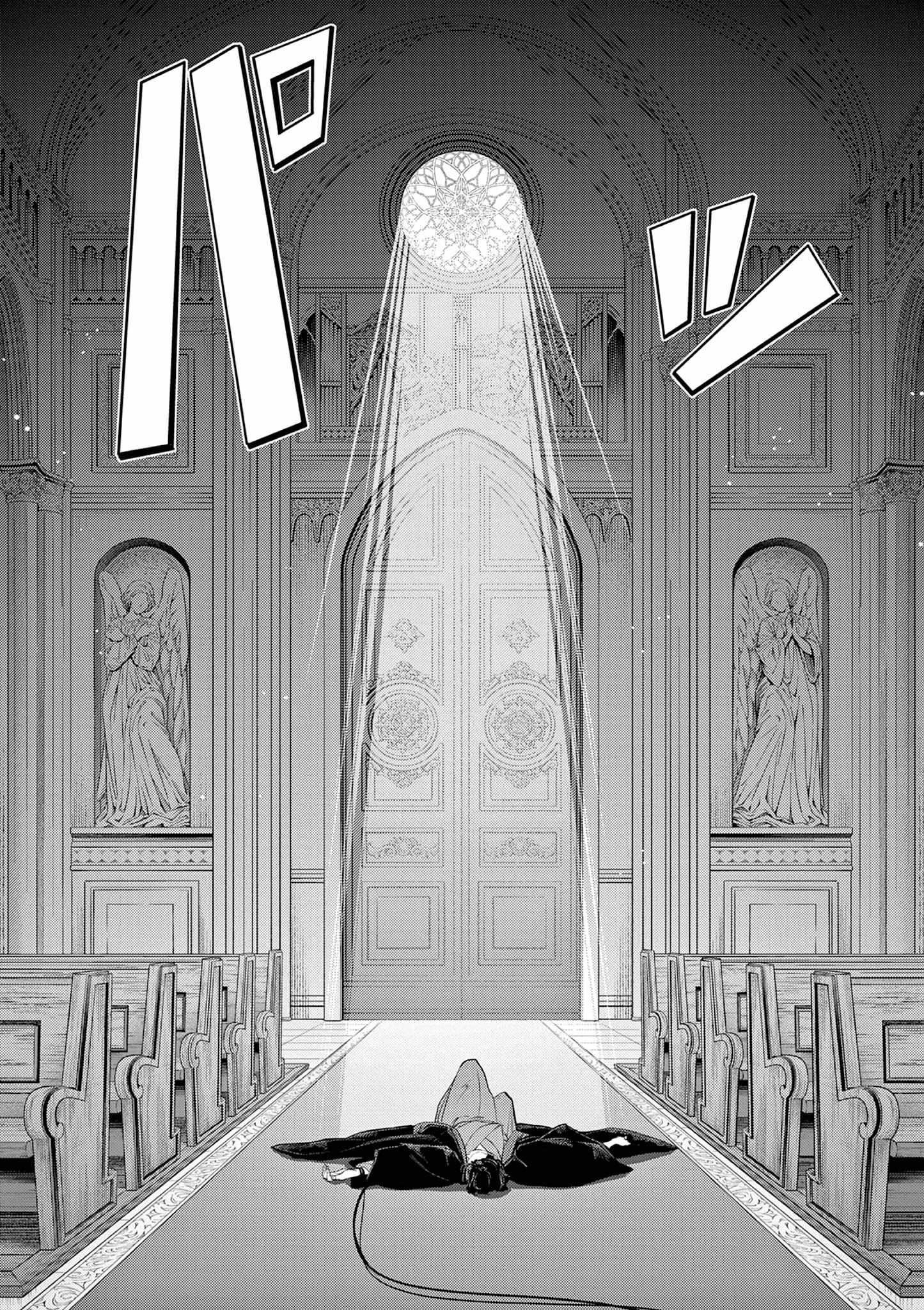 Disqualified from Otherworldliness Chapter 46 - Page 27 in English
