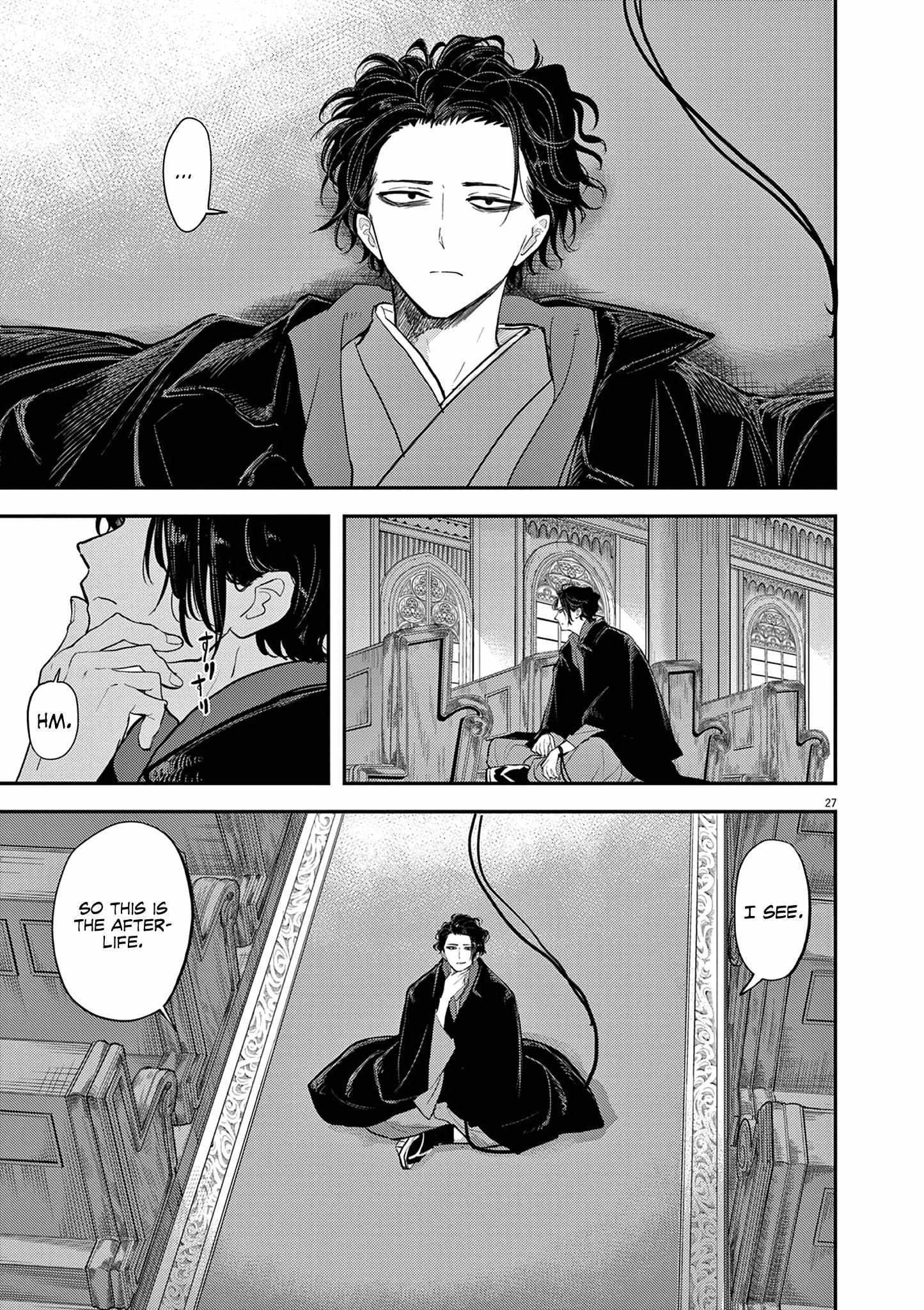 Disqualified from Otherworldliness Chapter 46 - Page 28 in English