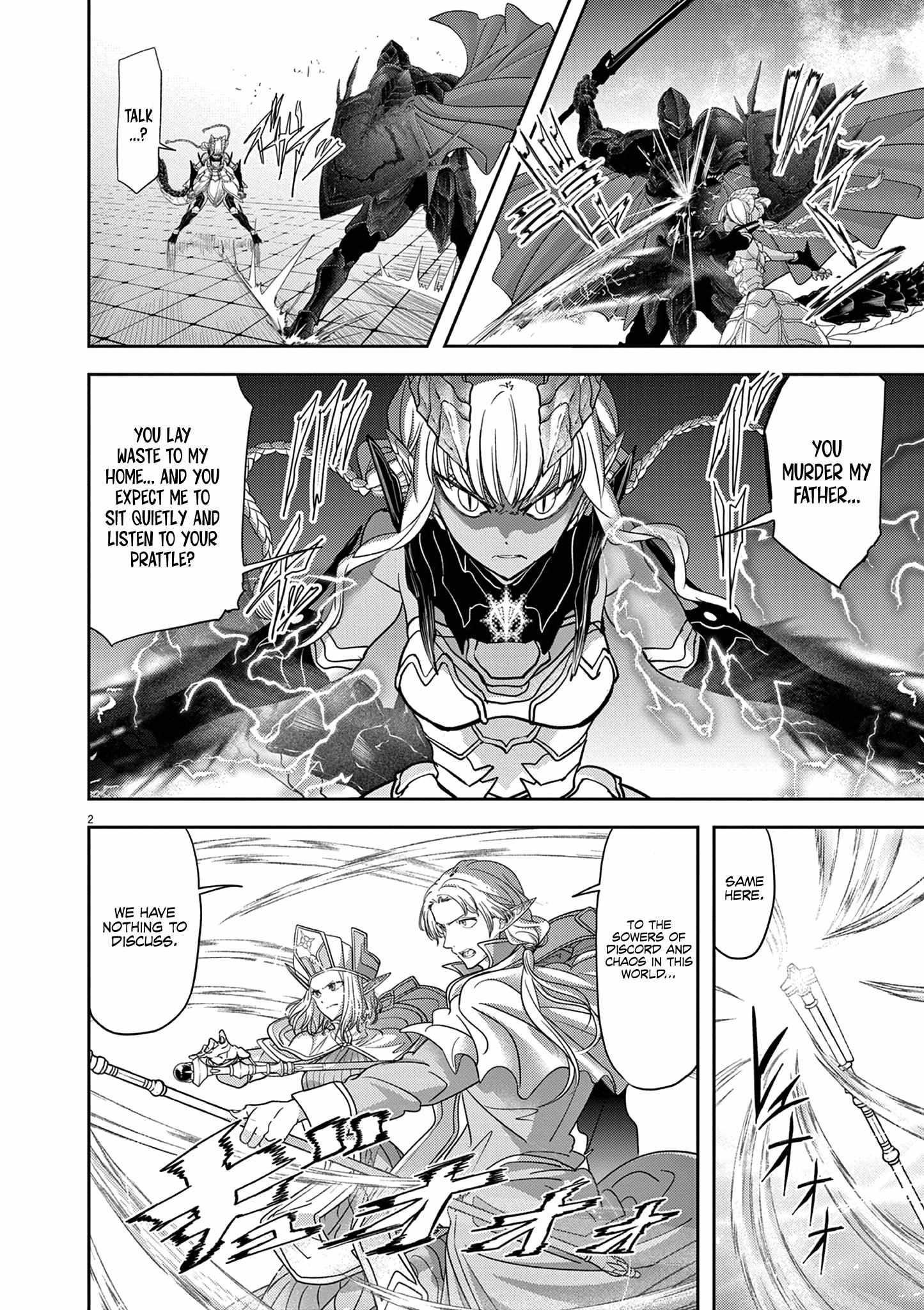 Disqualified from Otherworldliness Chapter 46 - Page 3 in English