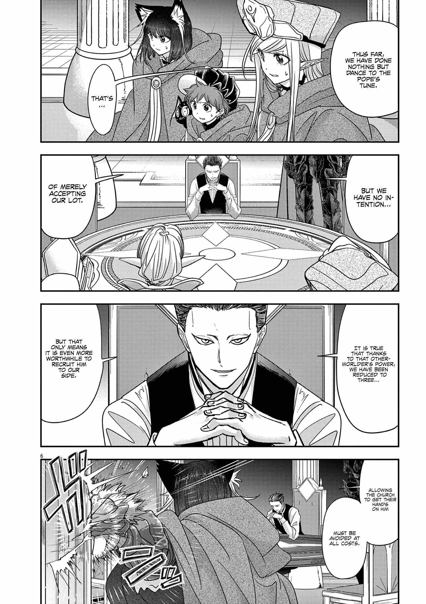 Disqualified from Otherworldliness Chapter 46 - Page 7 in English