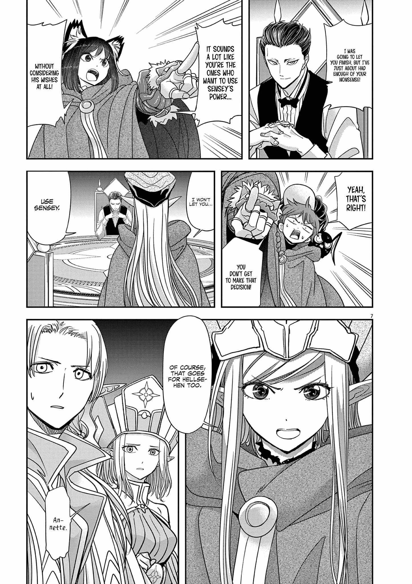 Disqualified from Otherworldliness Chapter 46 - Page 8 in English