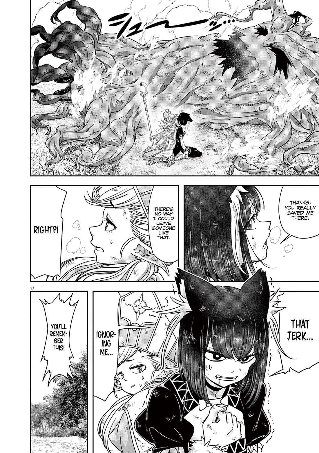 Disqualified from Otherworldliness Chapter 47 - Page 14 in English