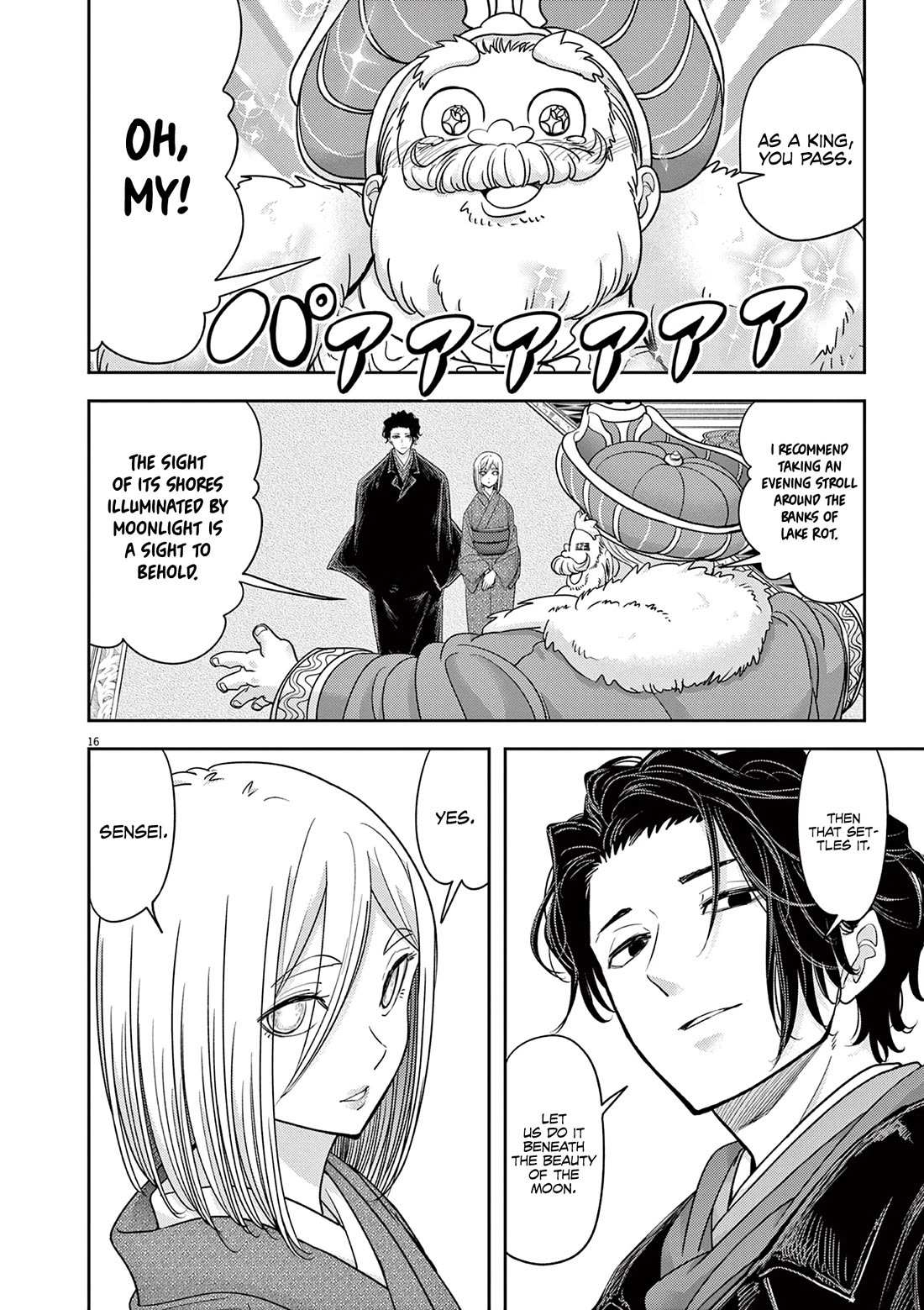 Disqualified from Otherworldliness Chapter 47 - Page 18 in English