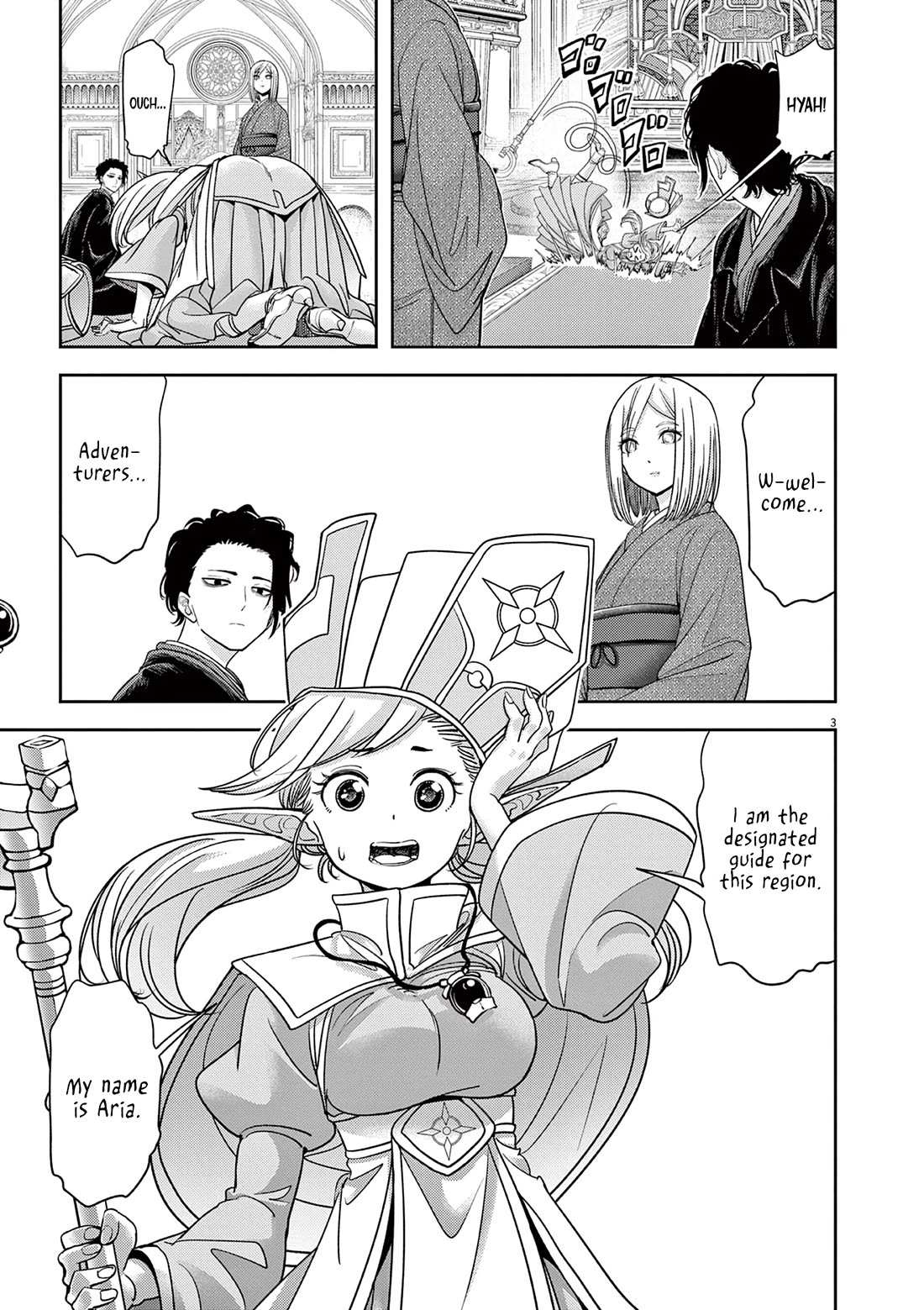 Disqualified from Otherworldliness Chapter 47 - Page 5 in English