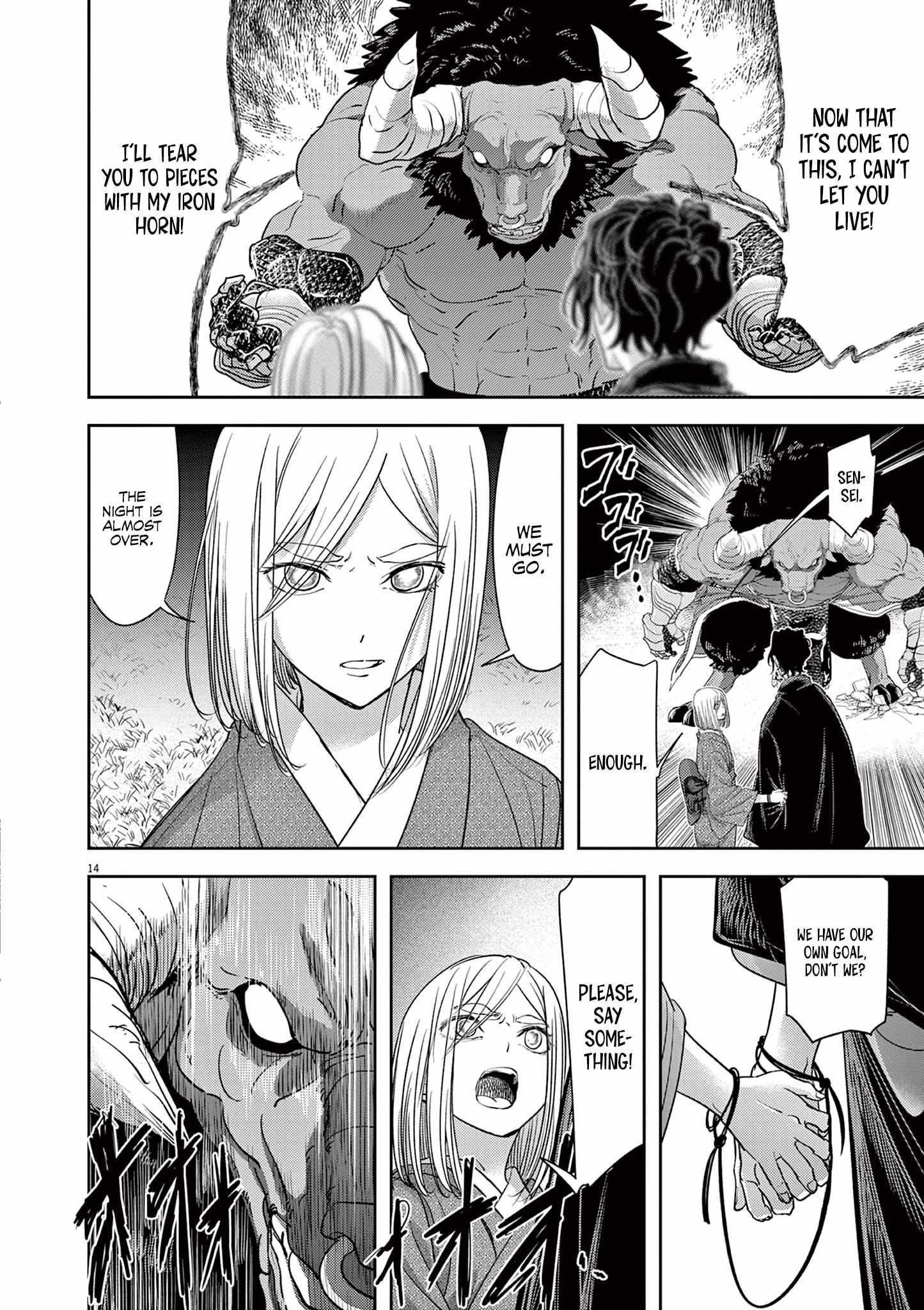 Disqualified from Otherworldliness Chapter 48 - Page 14 in English
