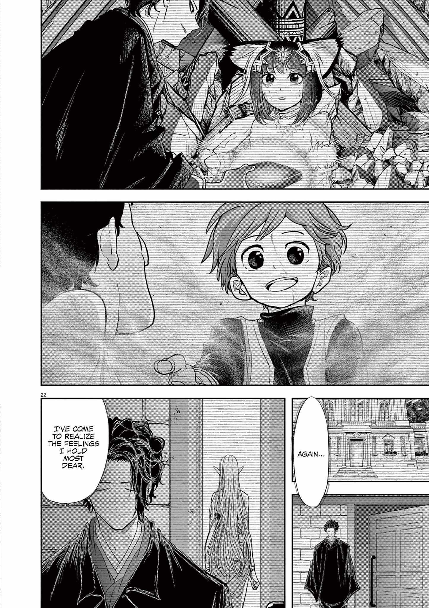 Disqualified from Otherworldliness Chapter 48 - Page 21 in English