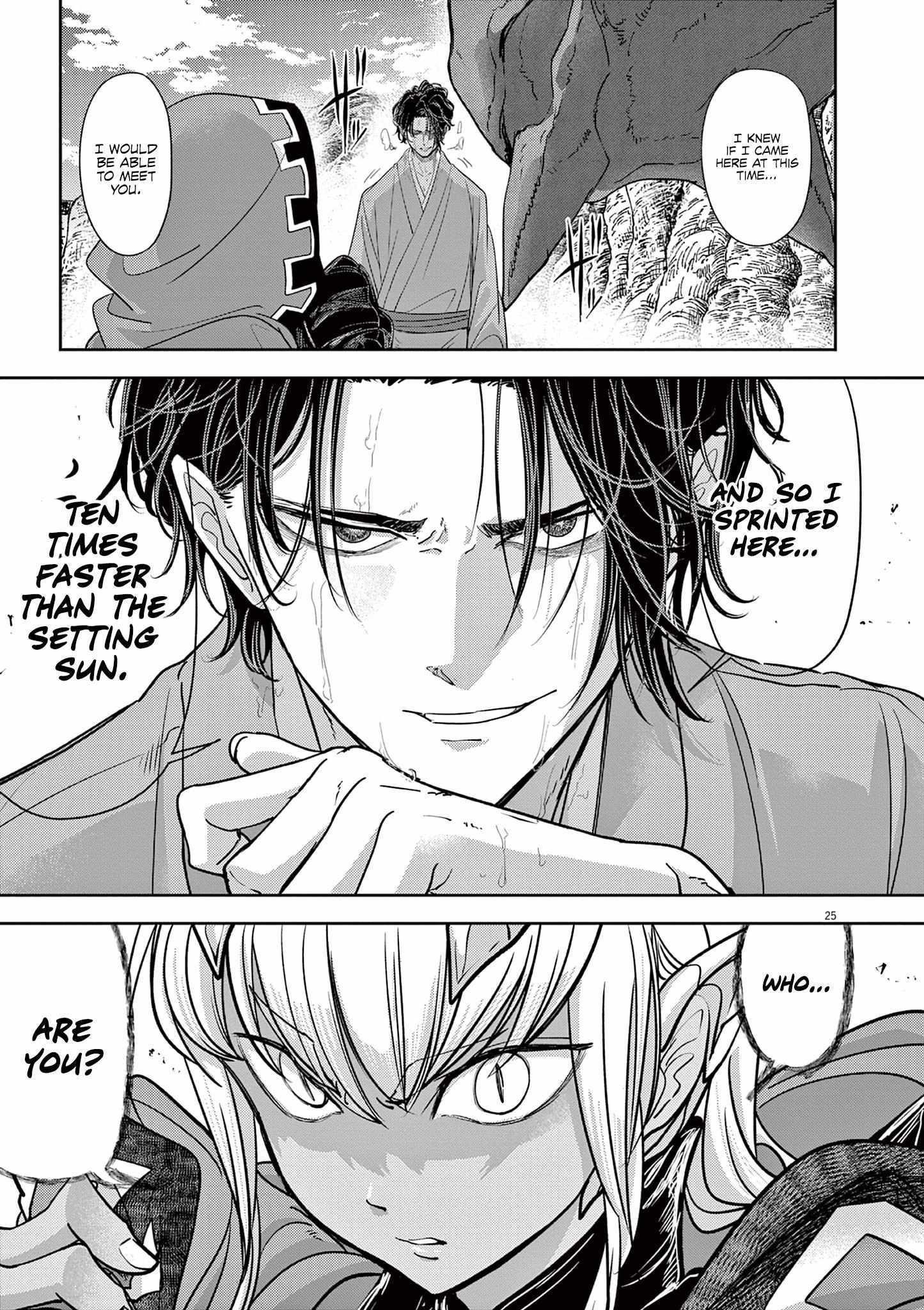 Disqualified from Otherworldliness Chapter 48 - Page 24 in English