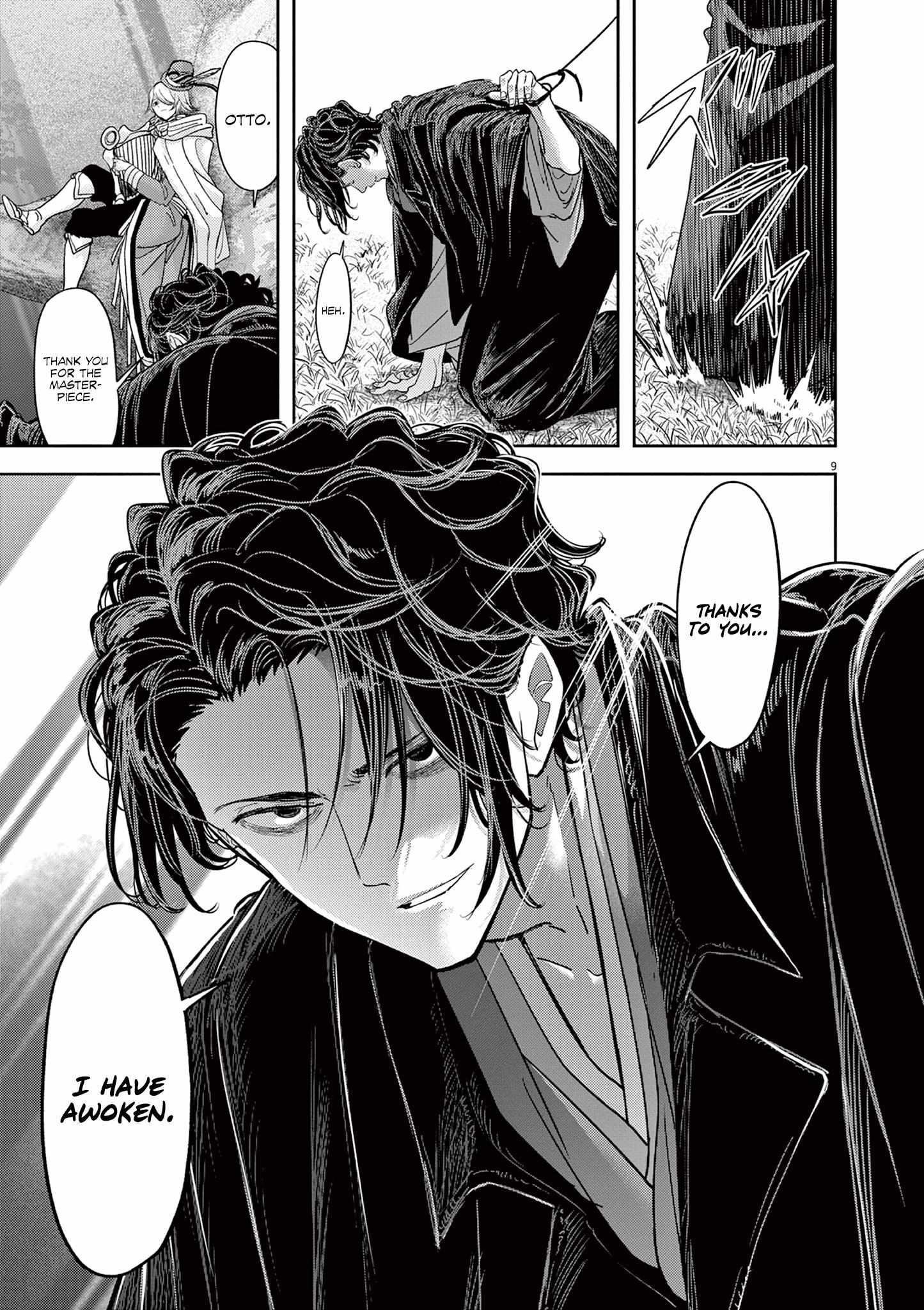 Disqualified from Otherworldliness Chapter 48 - Page 9 in English