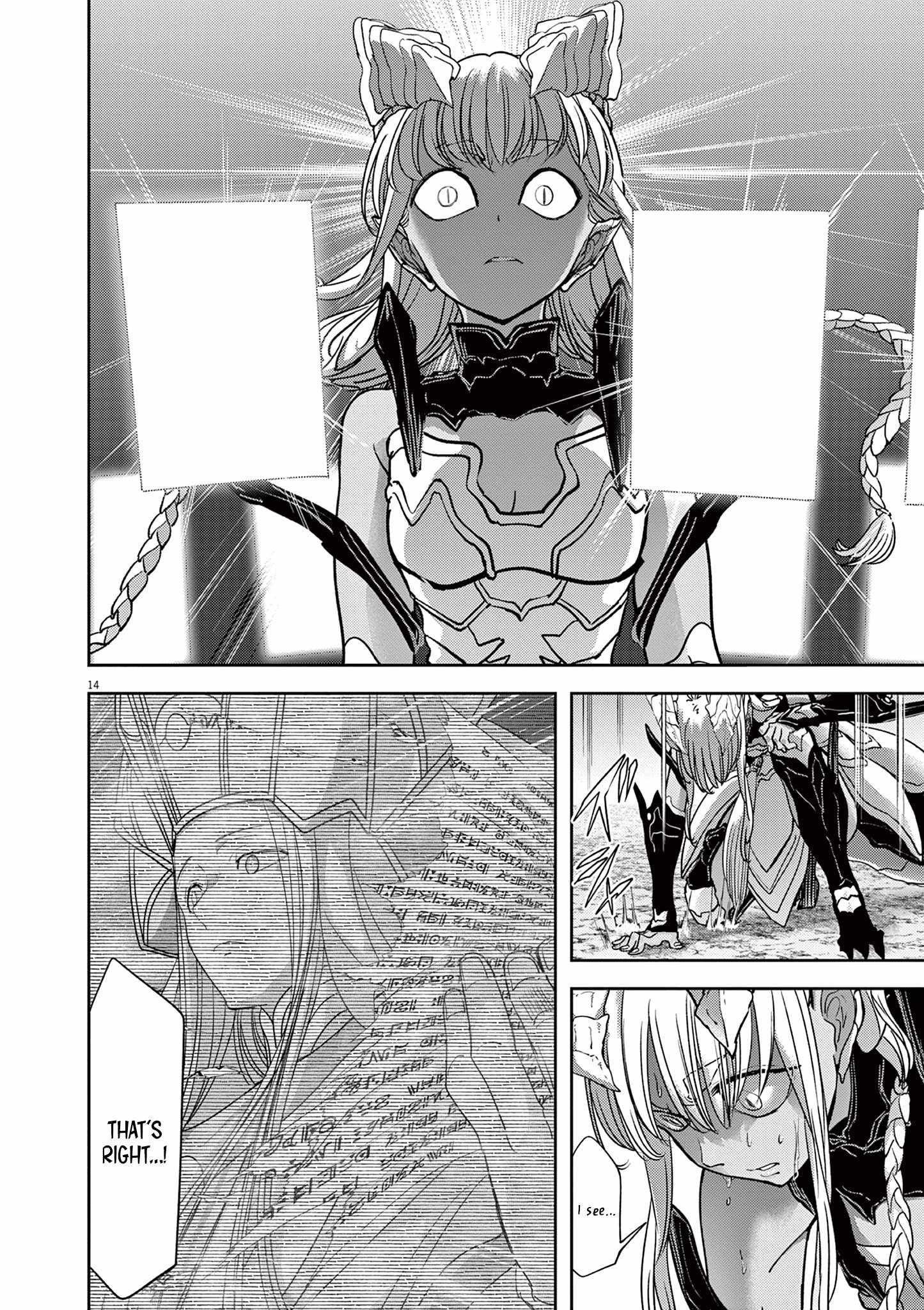 Disqualified from Otherworldliness Chapter 49 - Page 14 in English