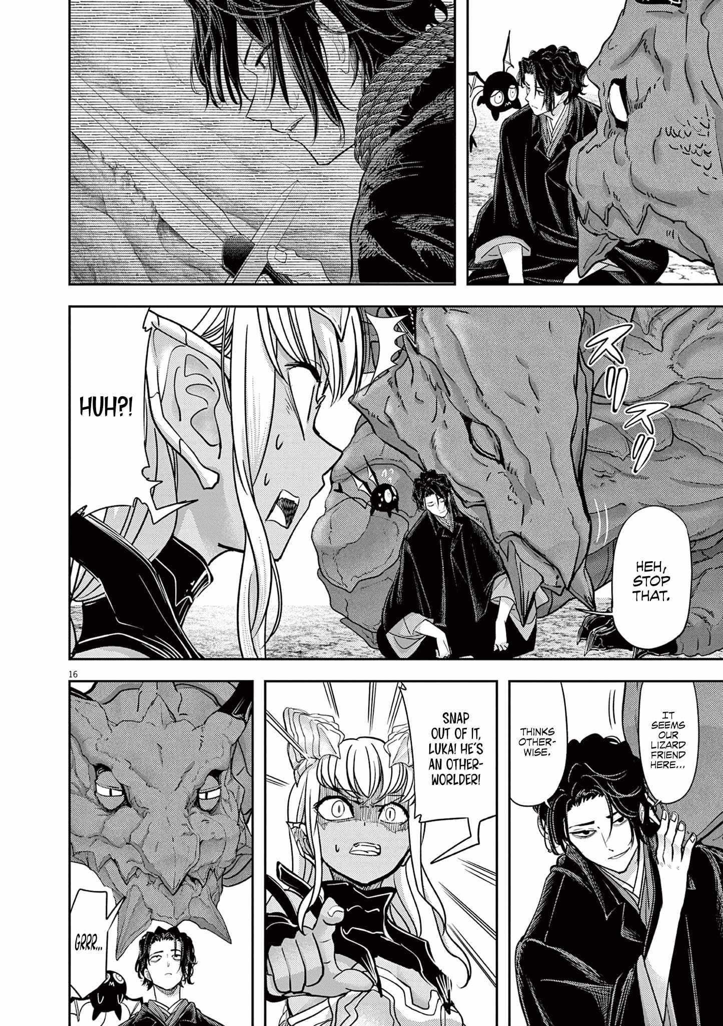 Disqualified from Otherworldliness Chapter 49 - Page 16 in English