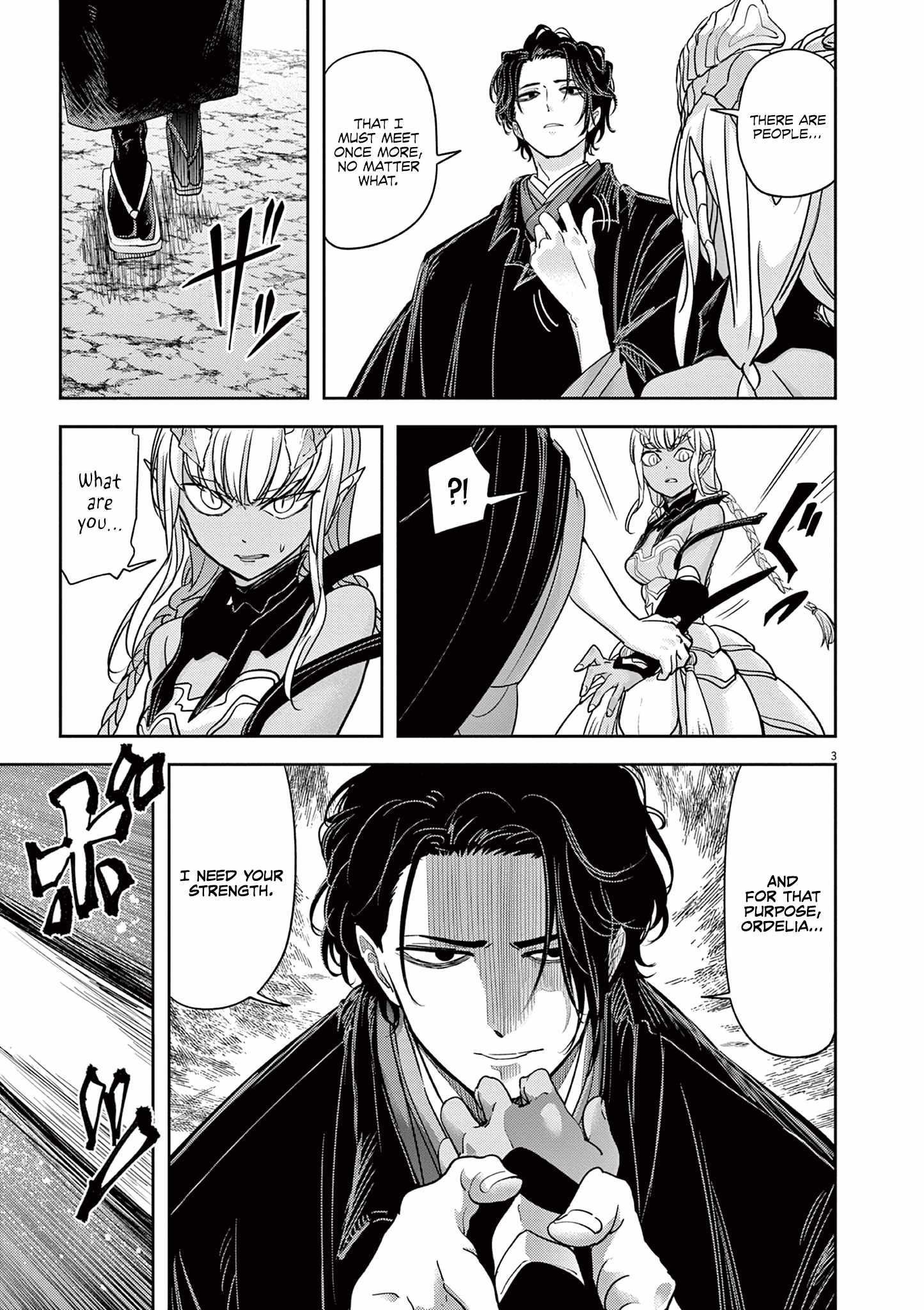 Disqualified from Otherworldliness Chapter 49 - Page 3 in English