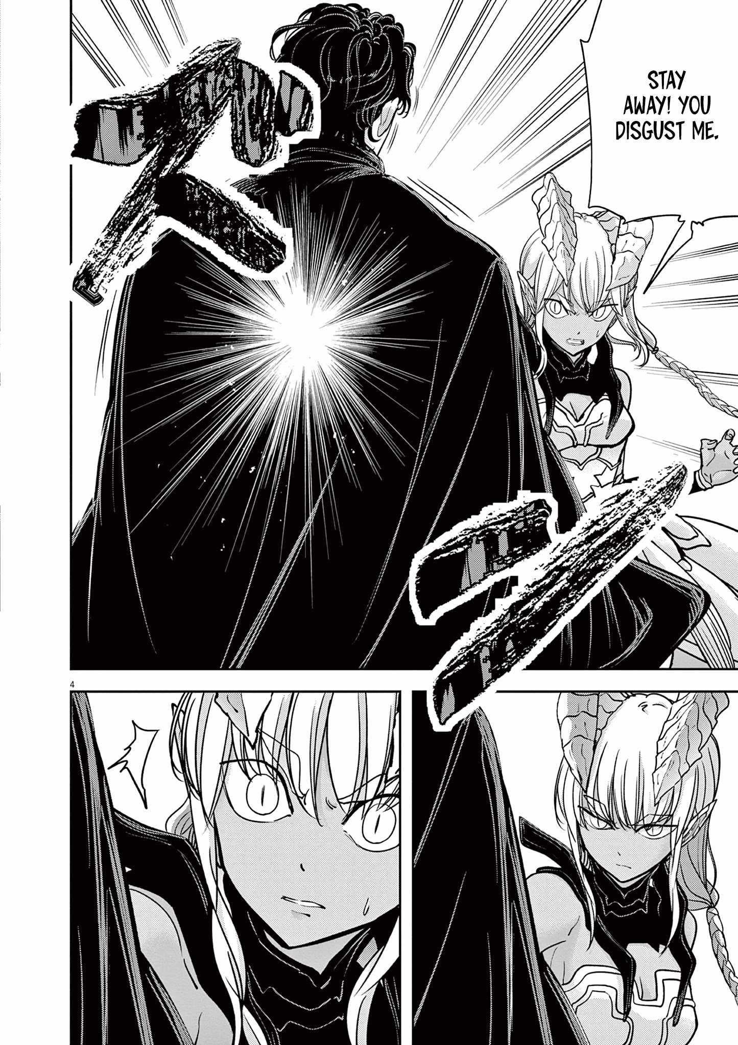 Disqualified from Otherworldliness Chapter 49 - Page 4 in English