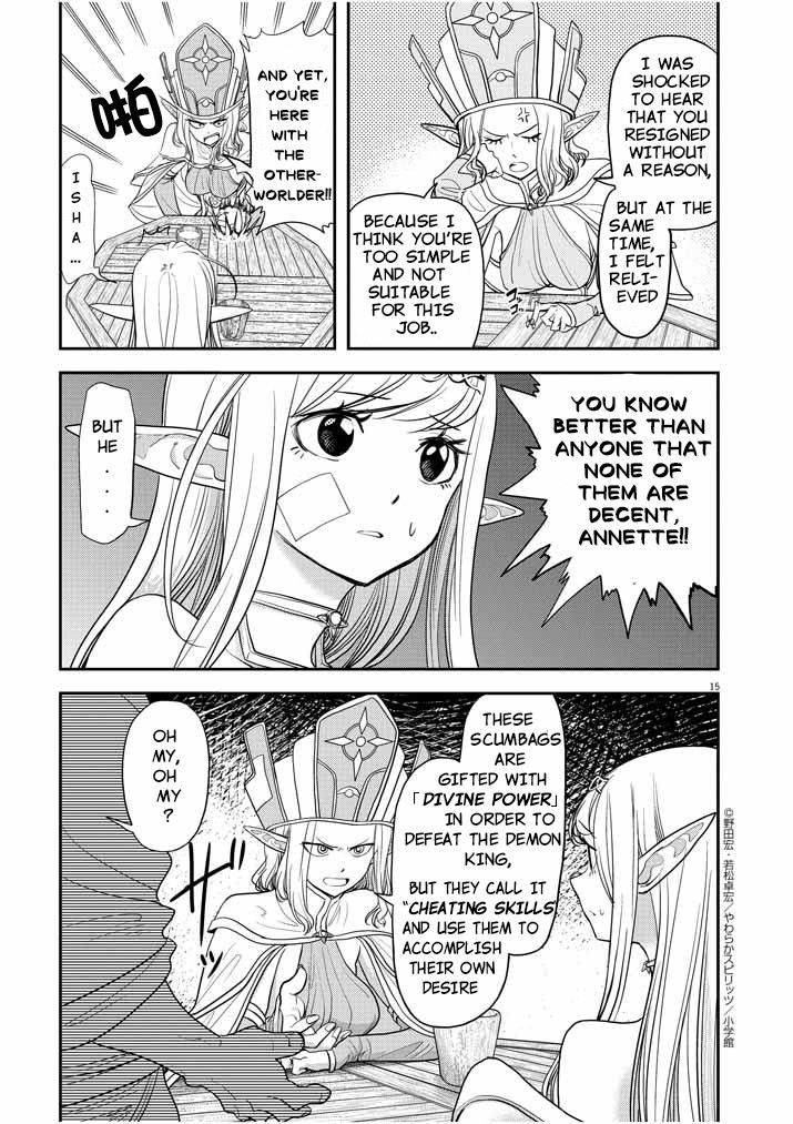 Disqualified from Otherworldliness Chapter 5 - Page 15 in English