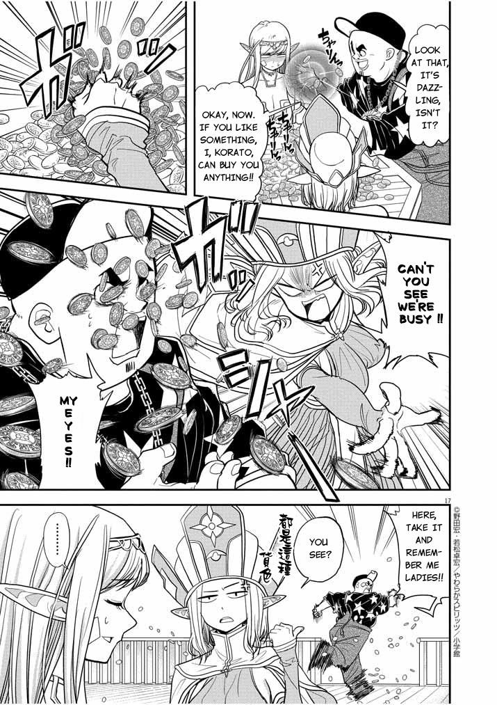 Disqualified from Otherworldliness Chapter 5 - Page 17 in English