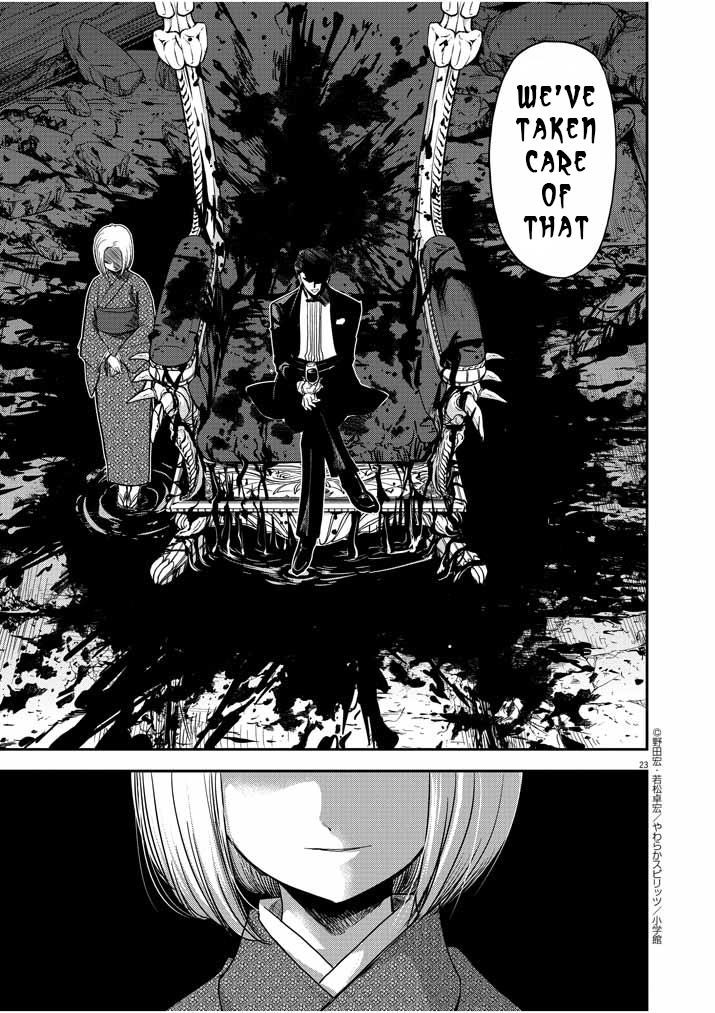 Disqualified from Otherworldliness Chapter 5 - Page 23 in English