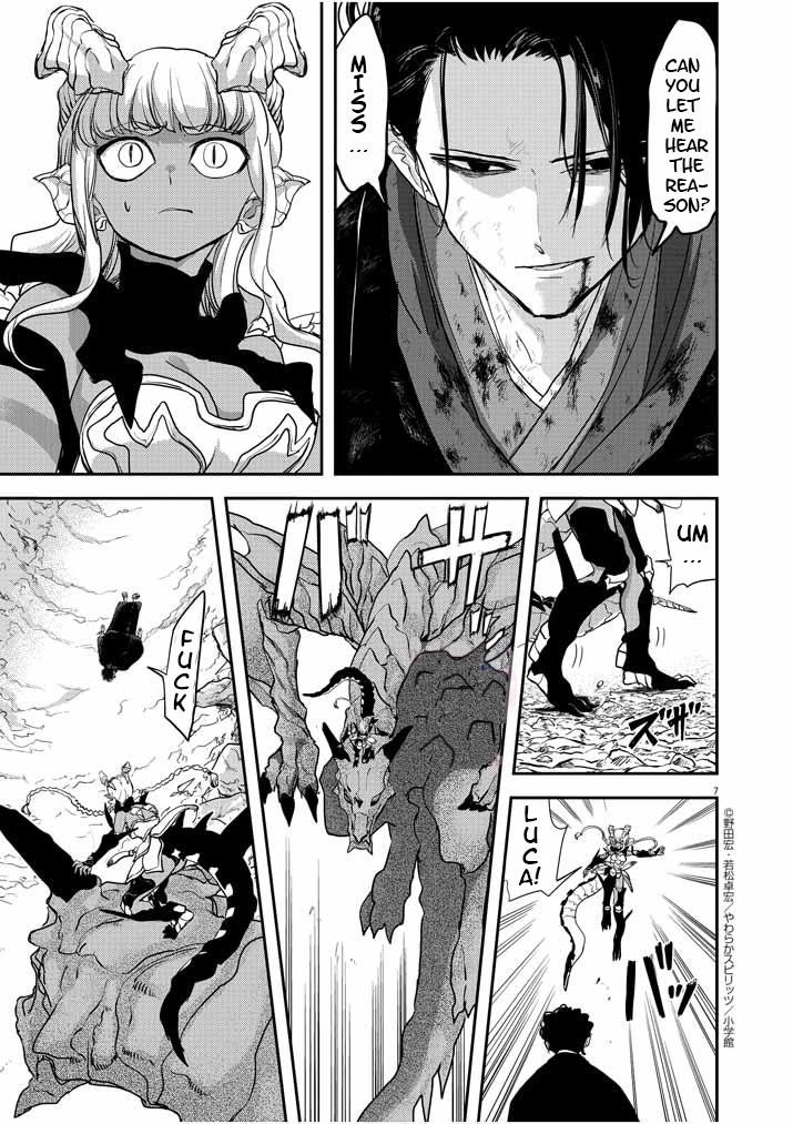 Disqualified from Otherworldliness Chapter 5 - Page 7 in English