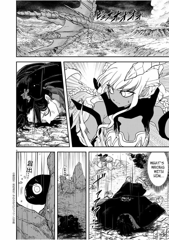 Disqualified from Otherworldliness Chapter 5 - Page 8 in English