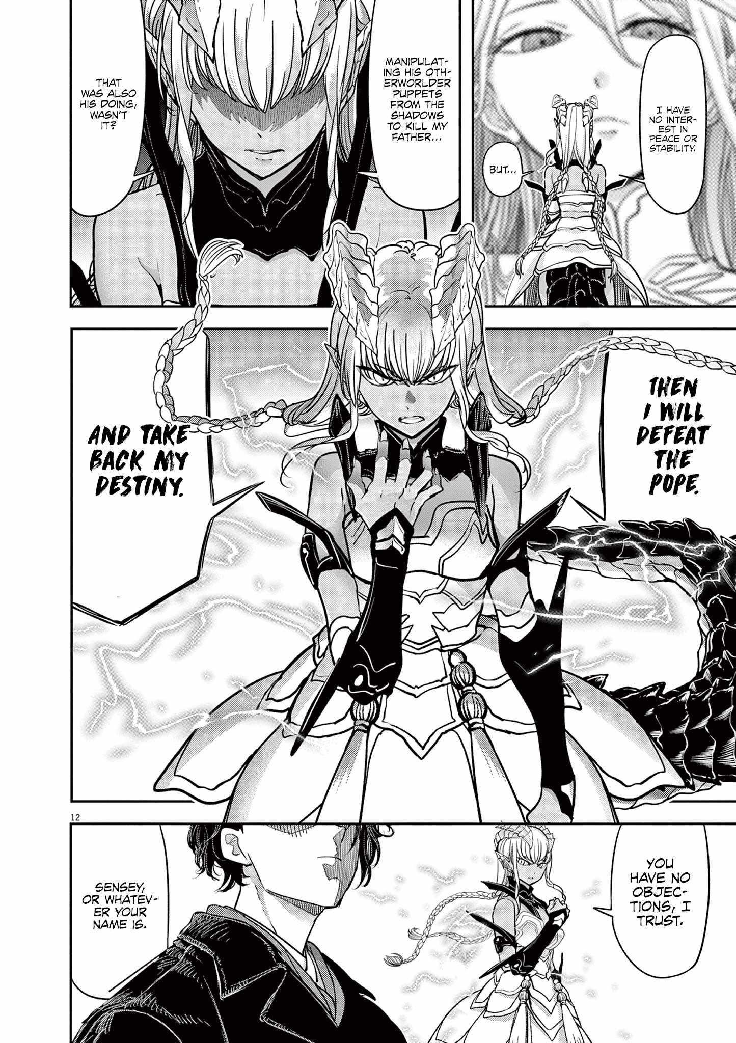 Disqualified from Otherworldliness Chapter 50 - Page 11 in English