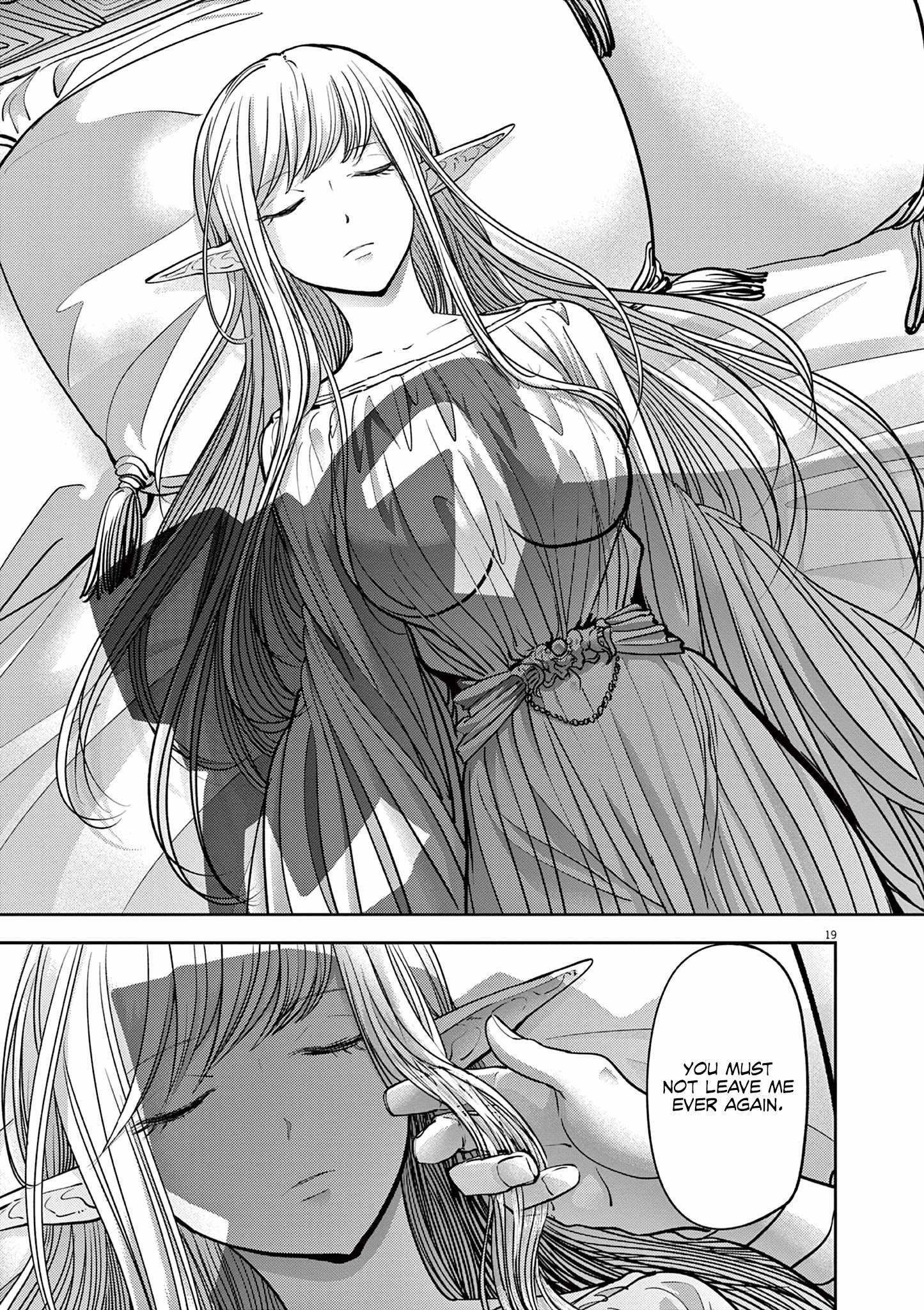 Disqualified from Otherworldliness Chapter 50 - Page 18 in English