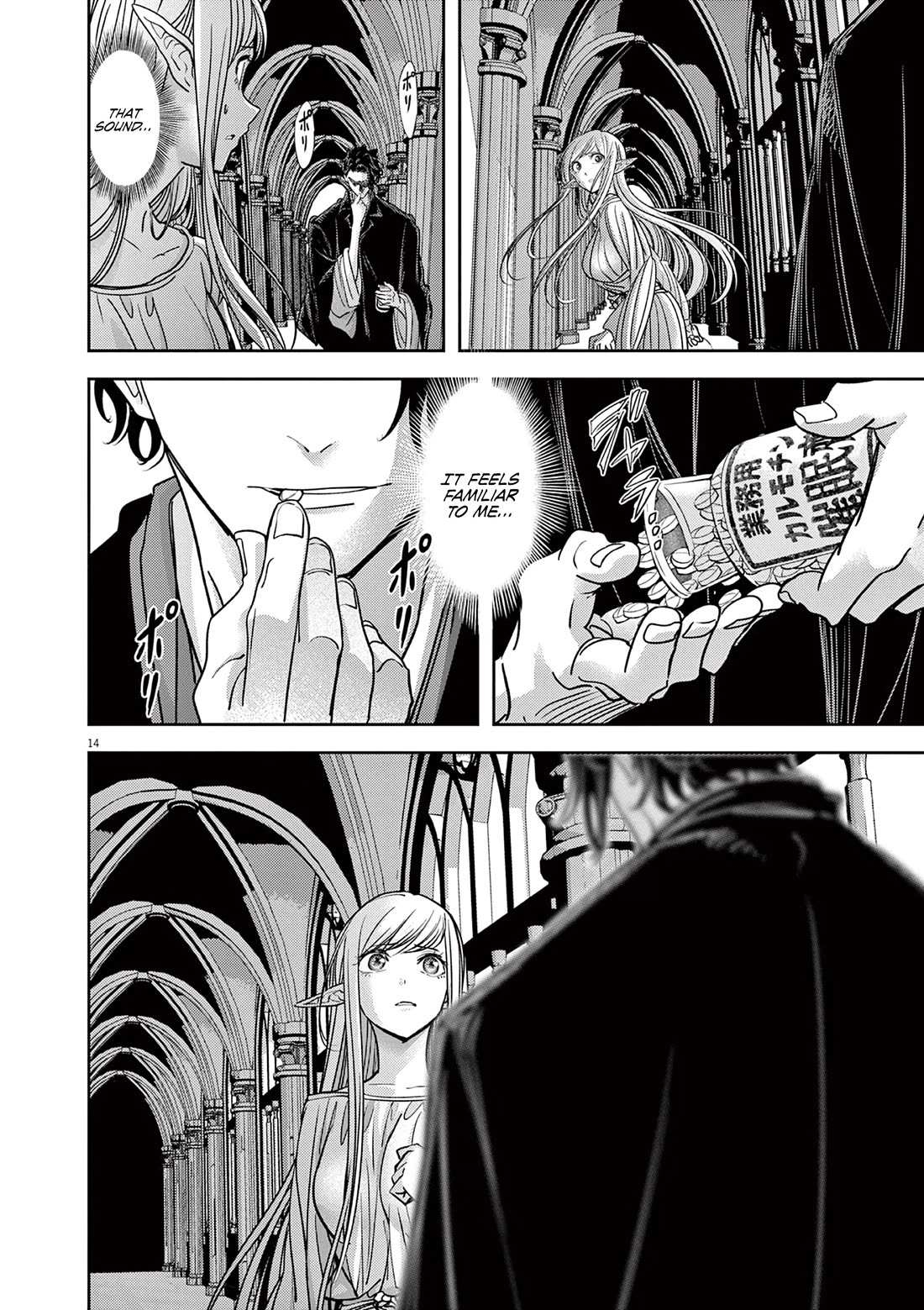 Disqualified from Otherworldliness Chapter 51 - Page 14 in English