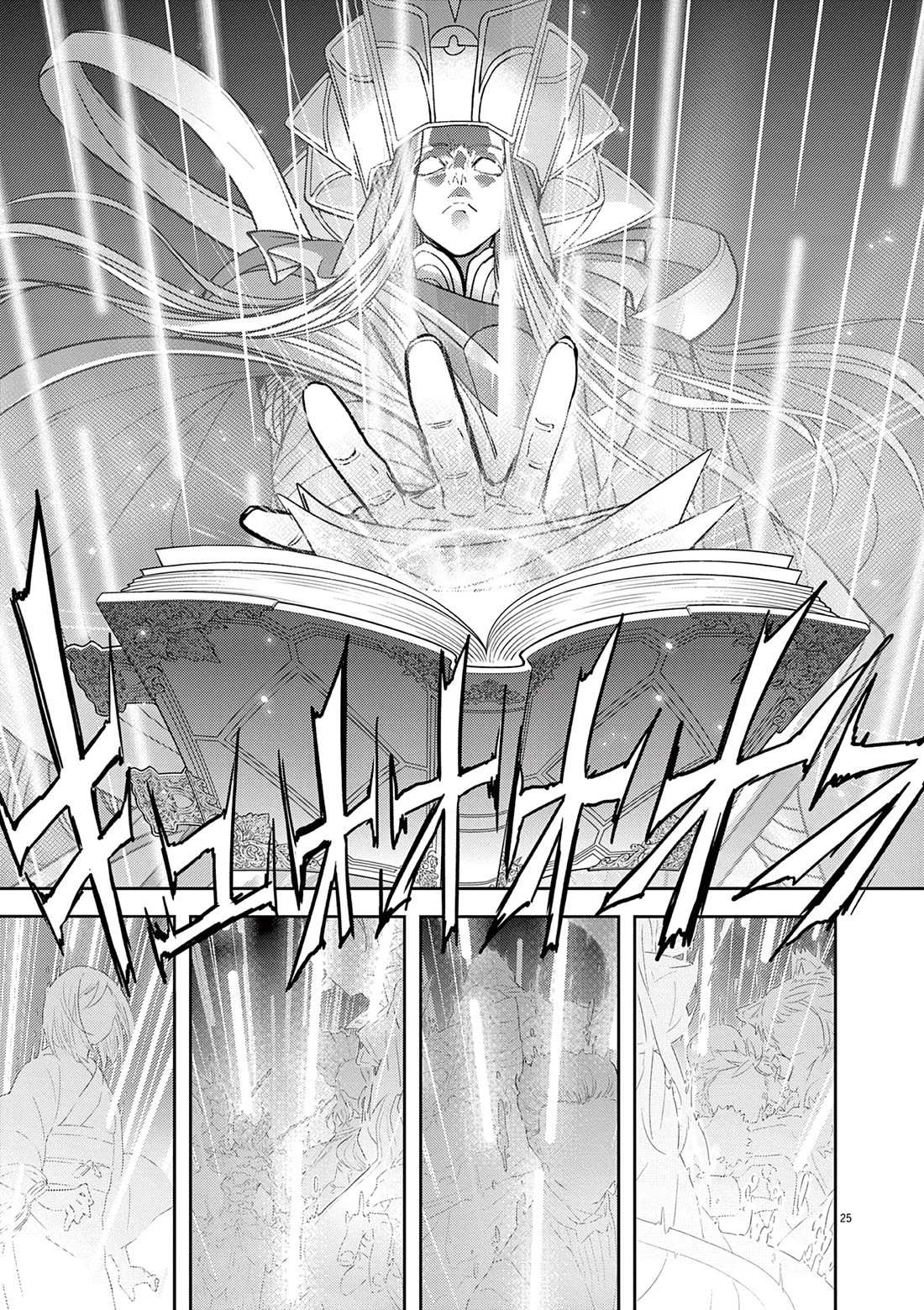 Disqualified from Otherworldliness Chapter 51 - Page 24 in English