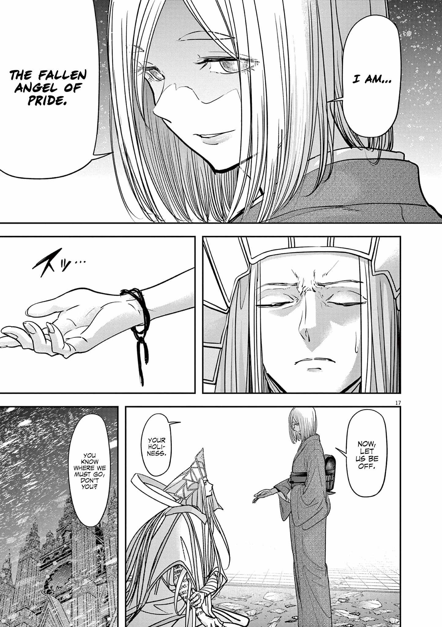 Disqualified from Otherworldliness Chapter 52 - Page 17 in English