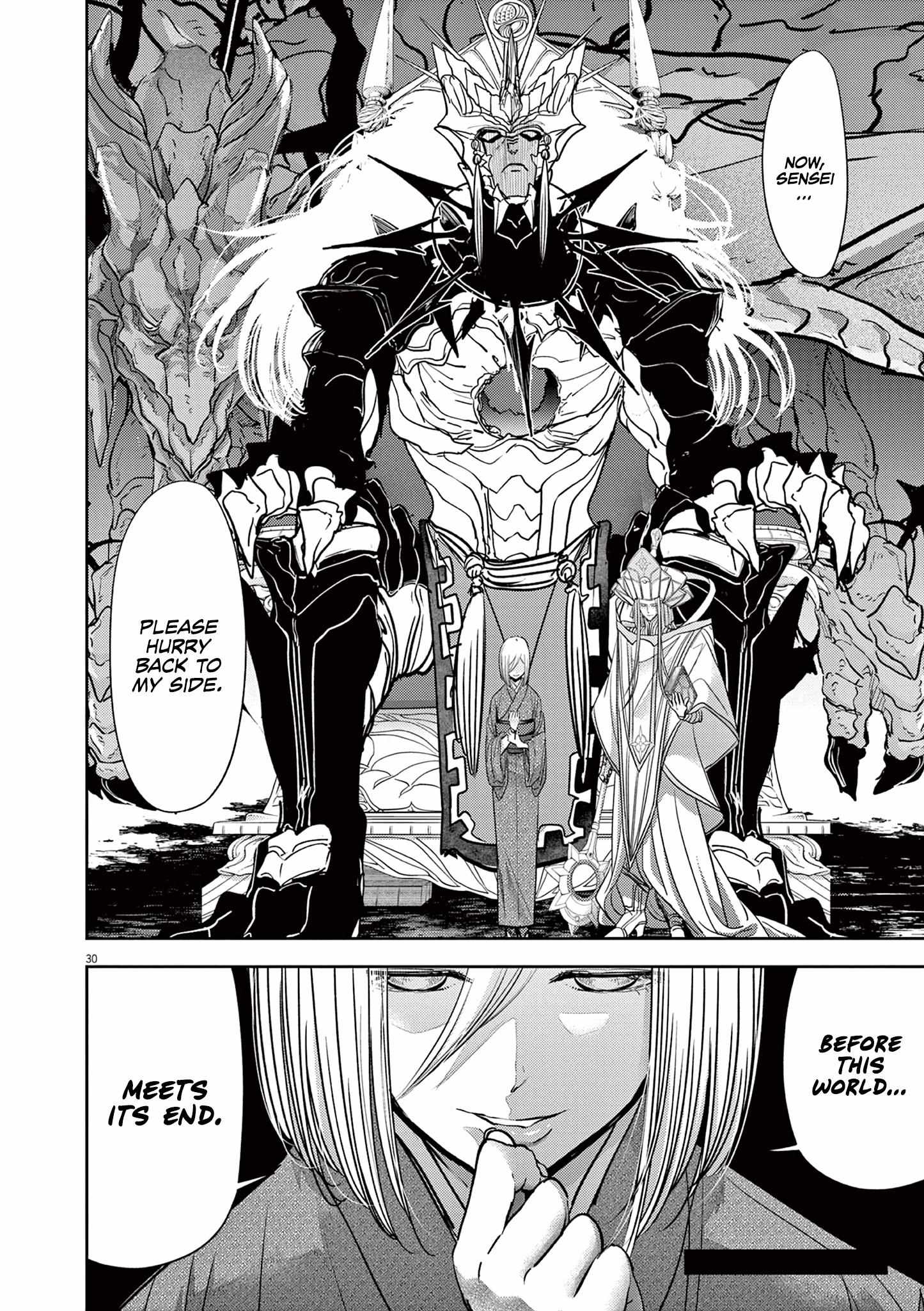 Disqualified from Otherworldliness Chapter 52 - Page 30 in English