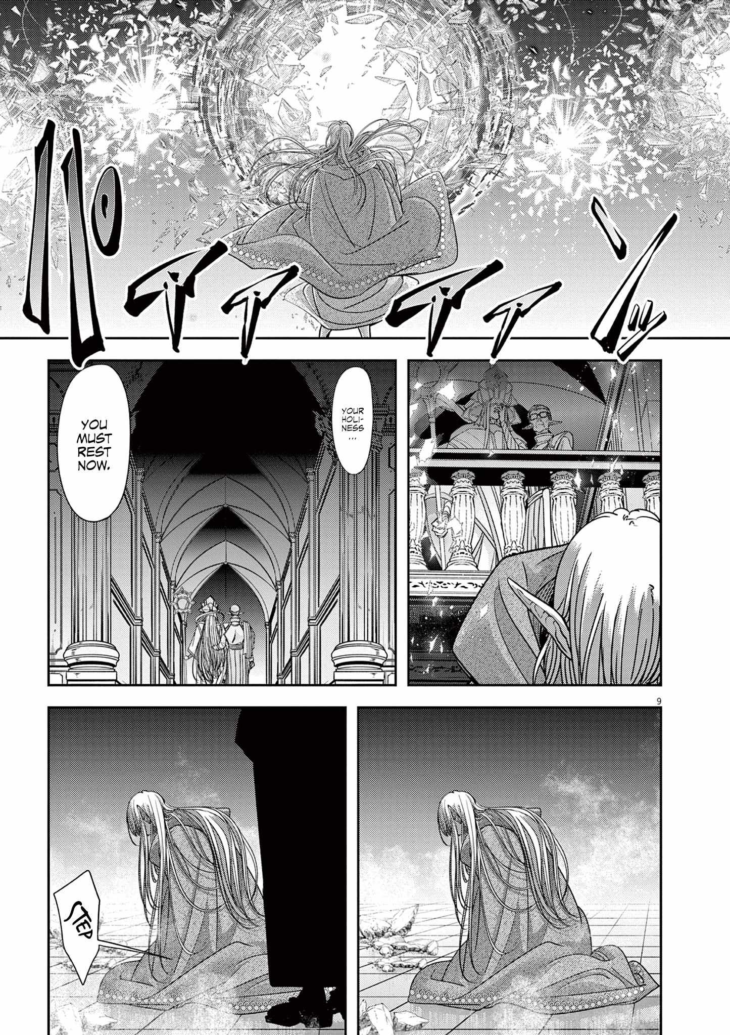 Disqualified from Otherworldliness Chapter 52 - Page 9 in English