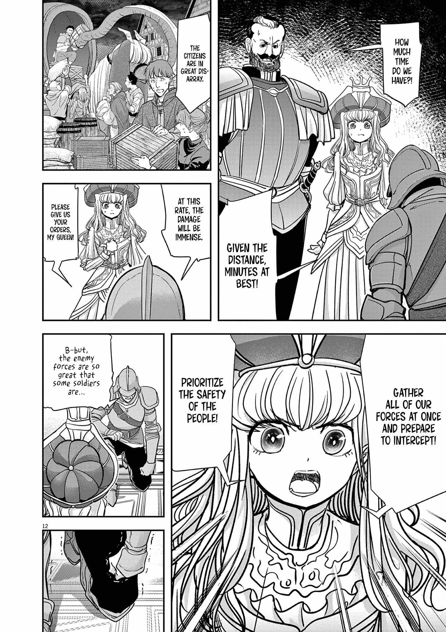 Disqualified from Otherworldliness Chapter 53 - Page 14 in English
